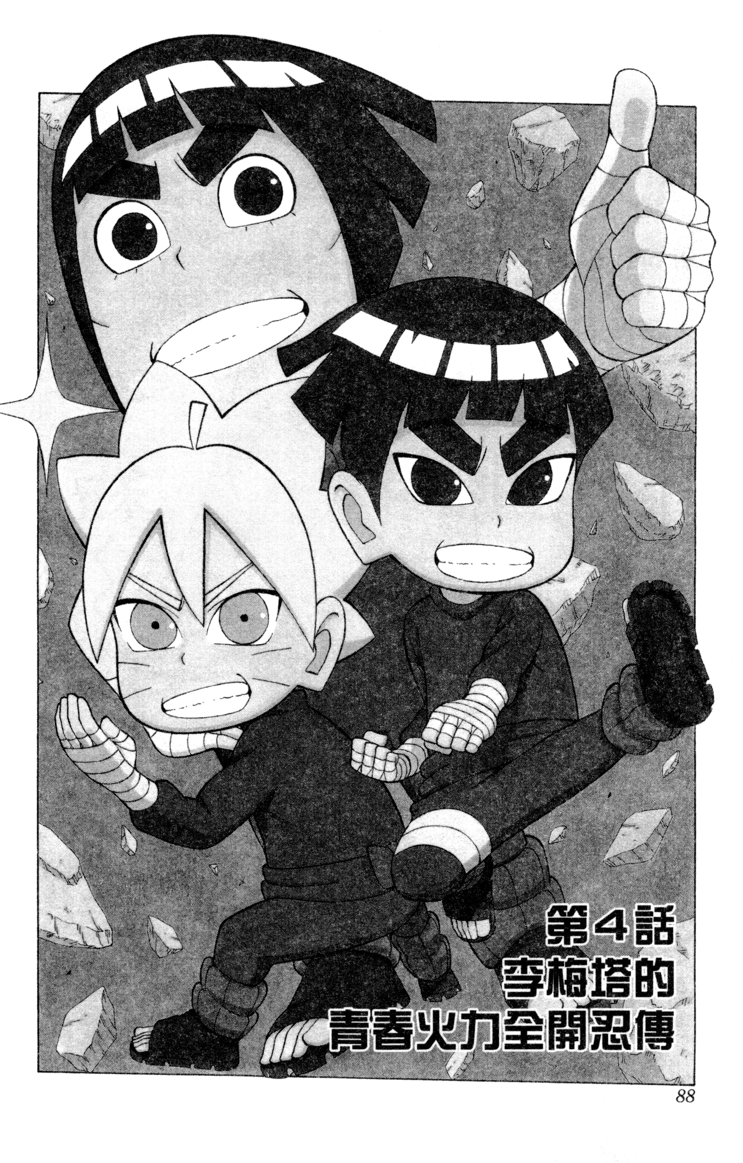 Page 89