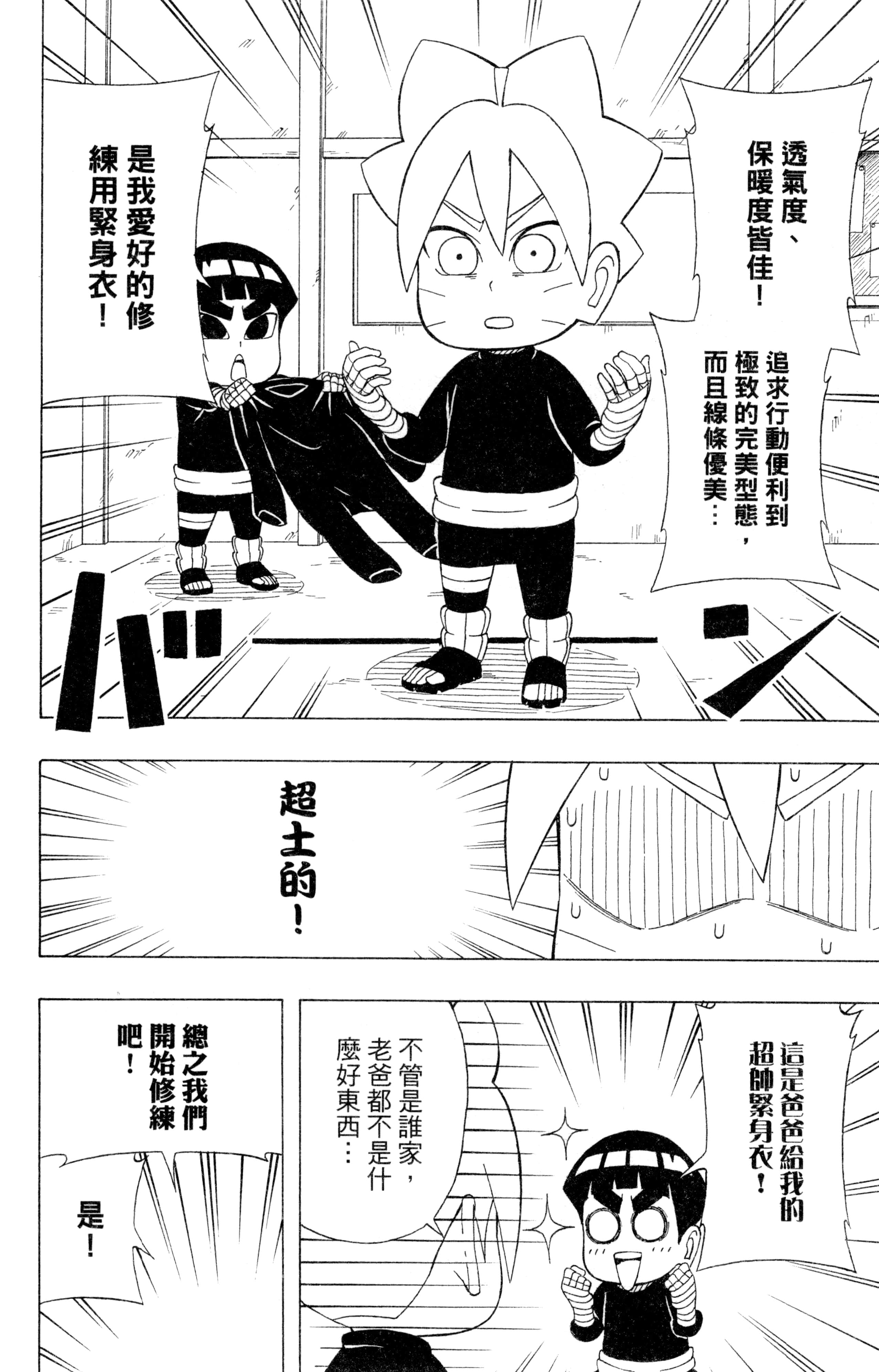 Page 95
