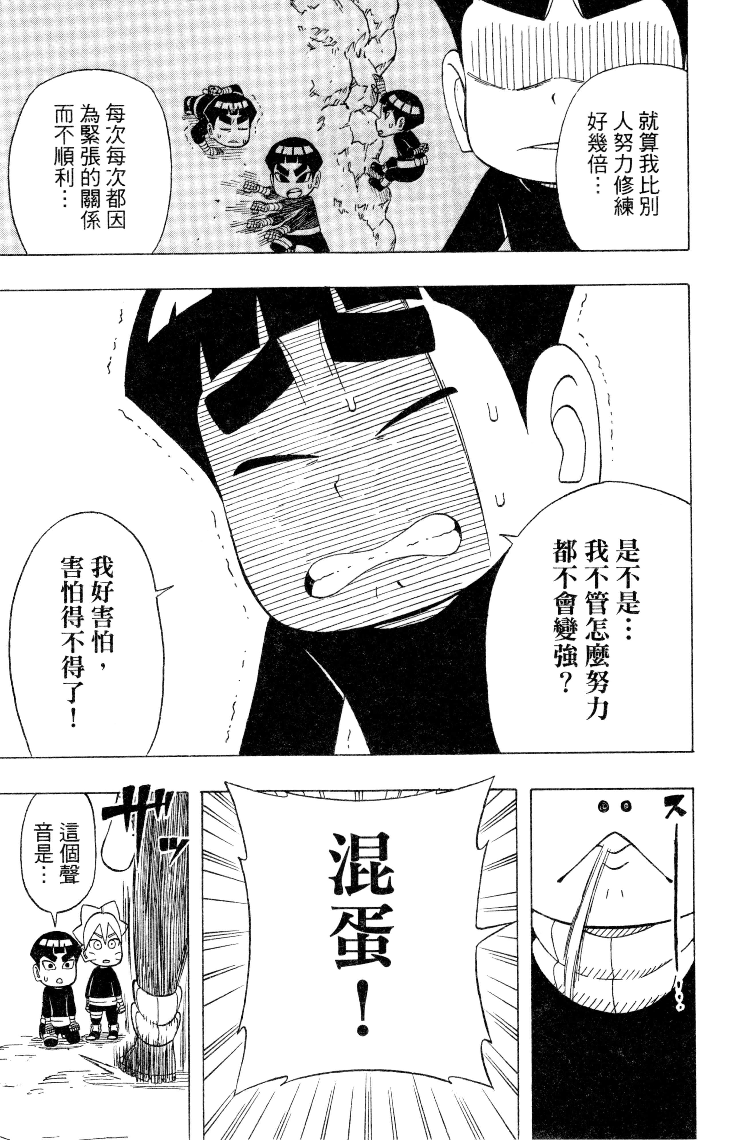 Page 106