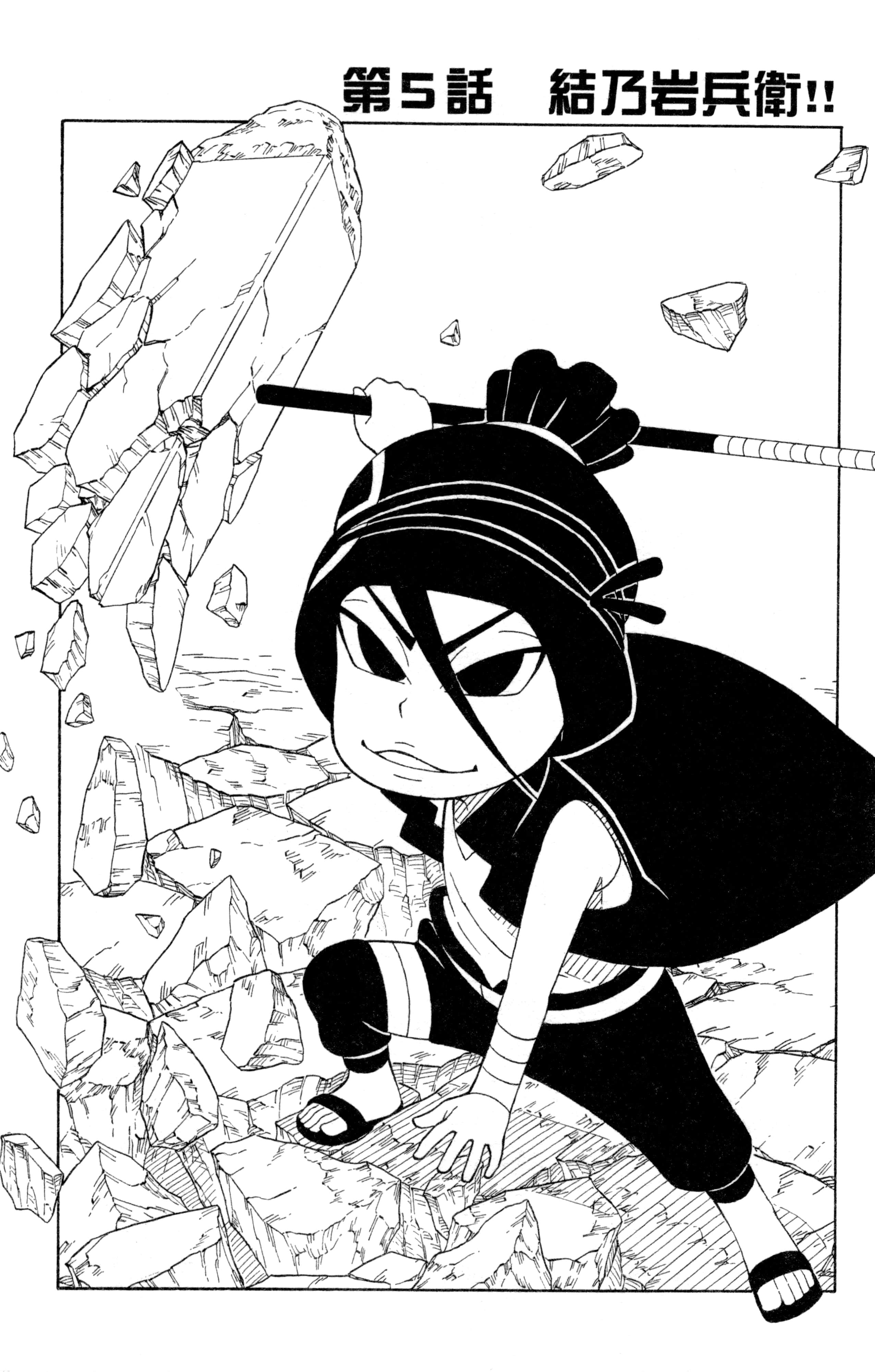 Page 113