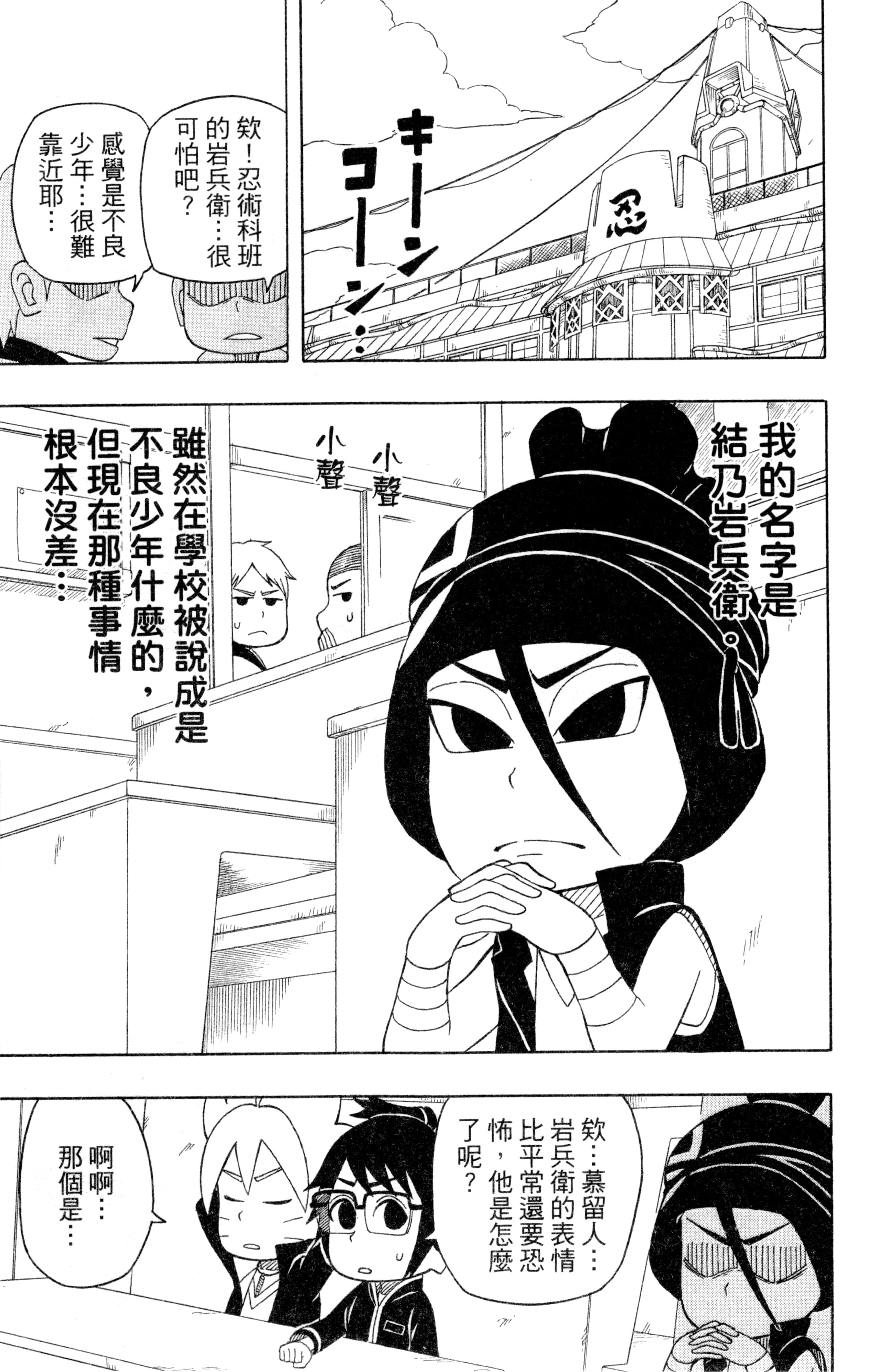 Page 114