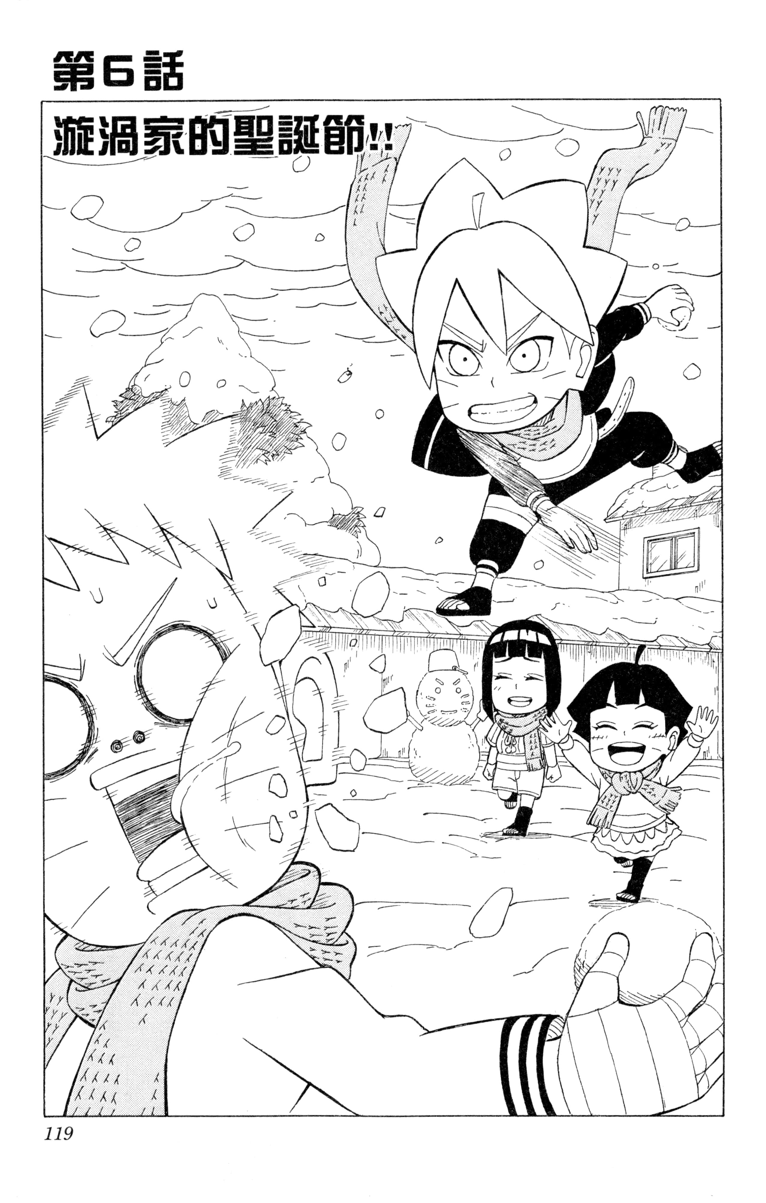 Page 120