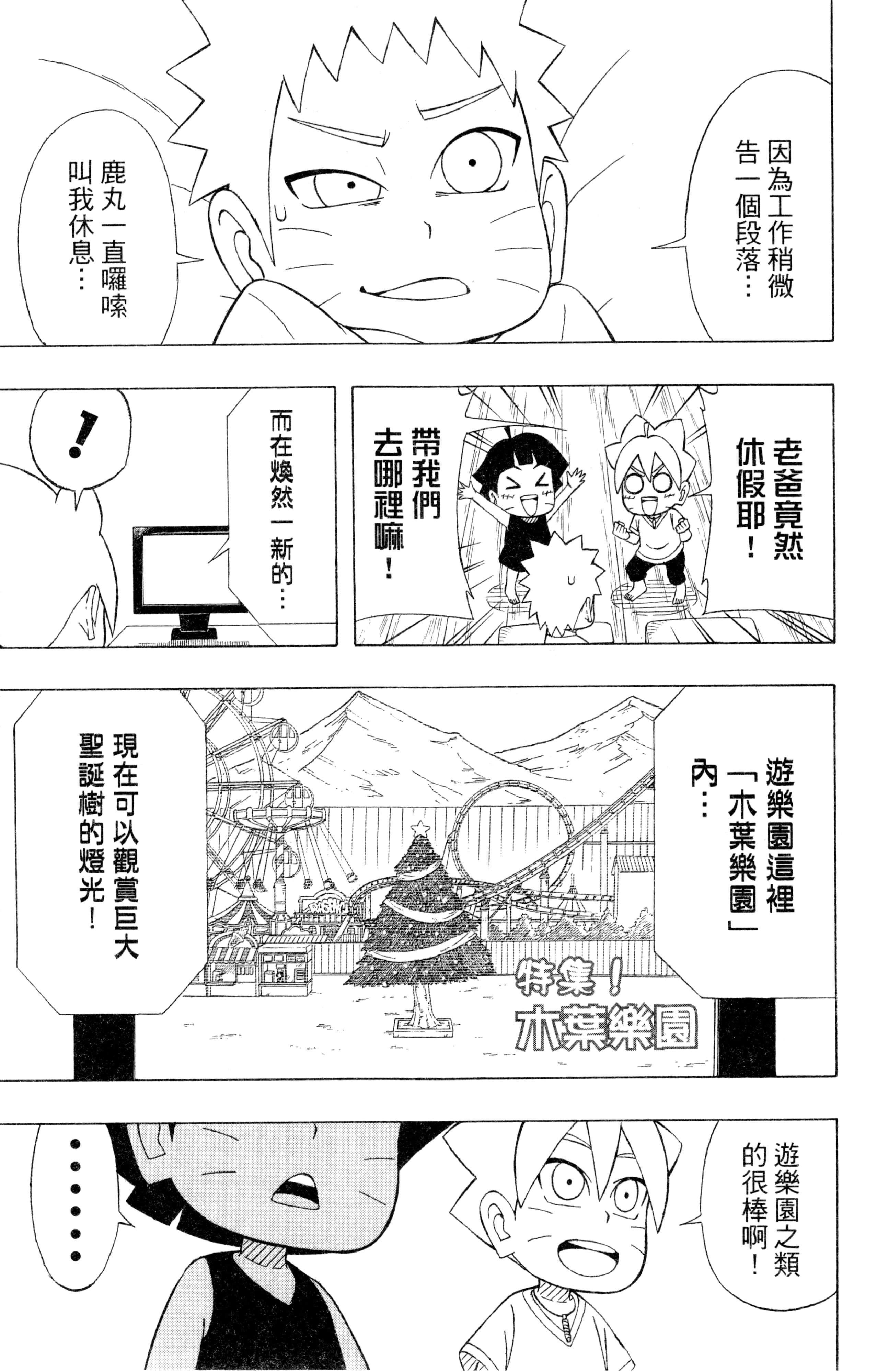 Page 124