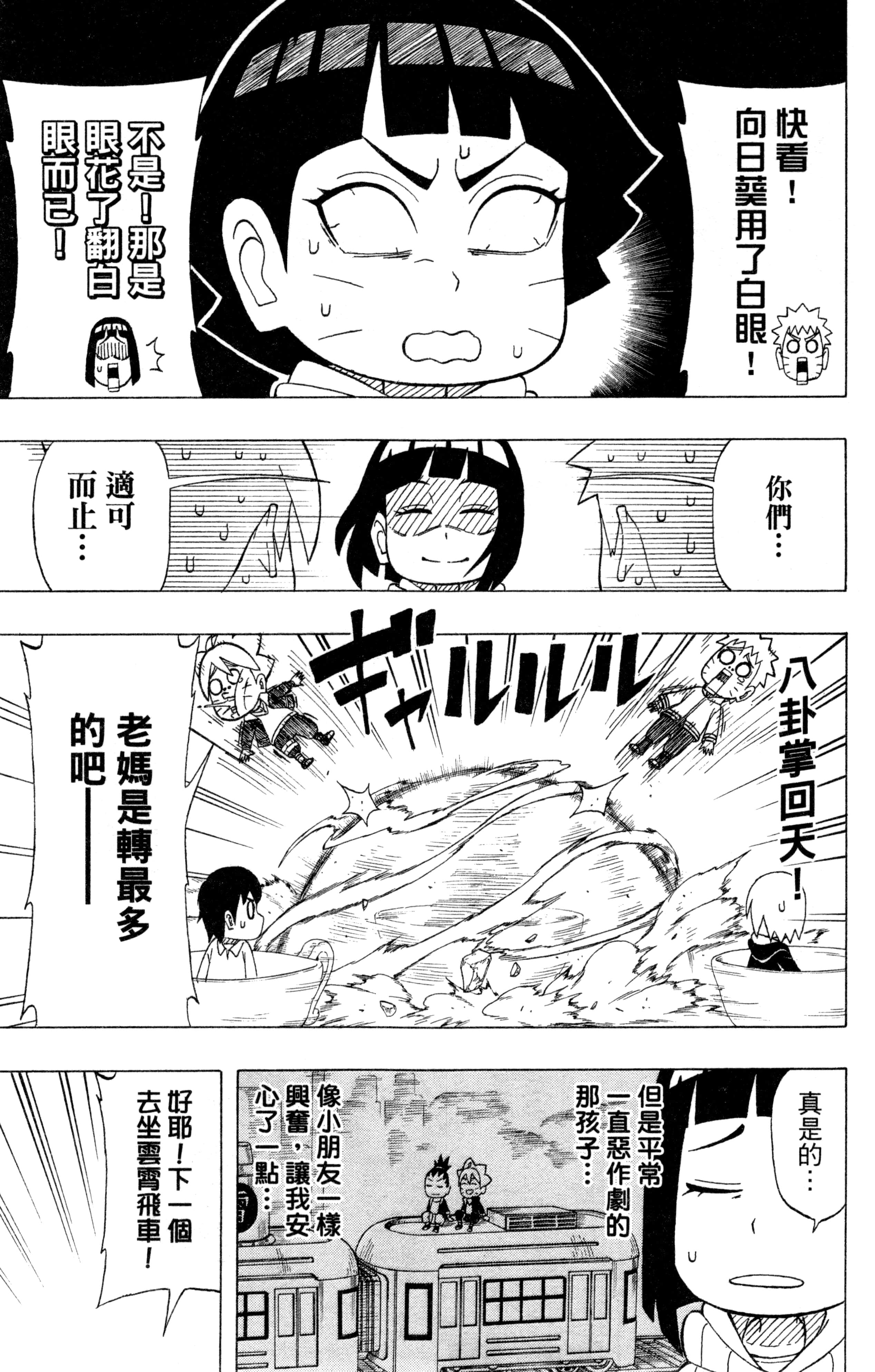 Page 130