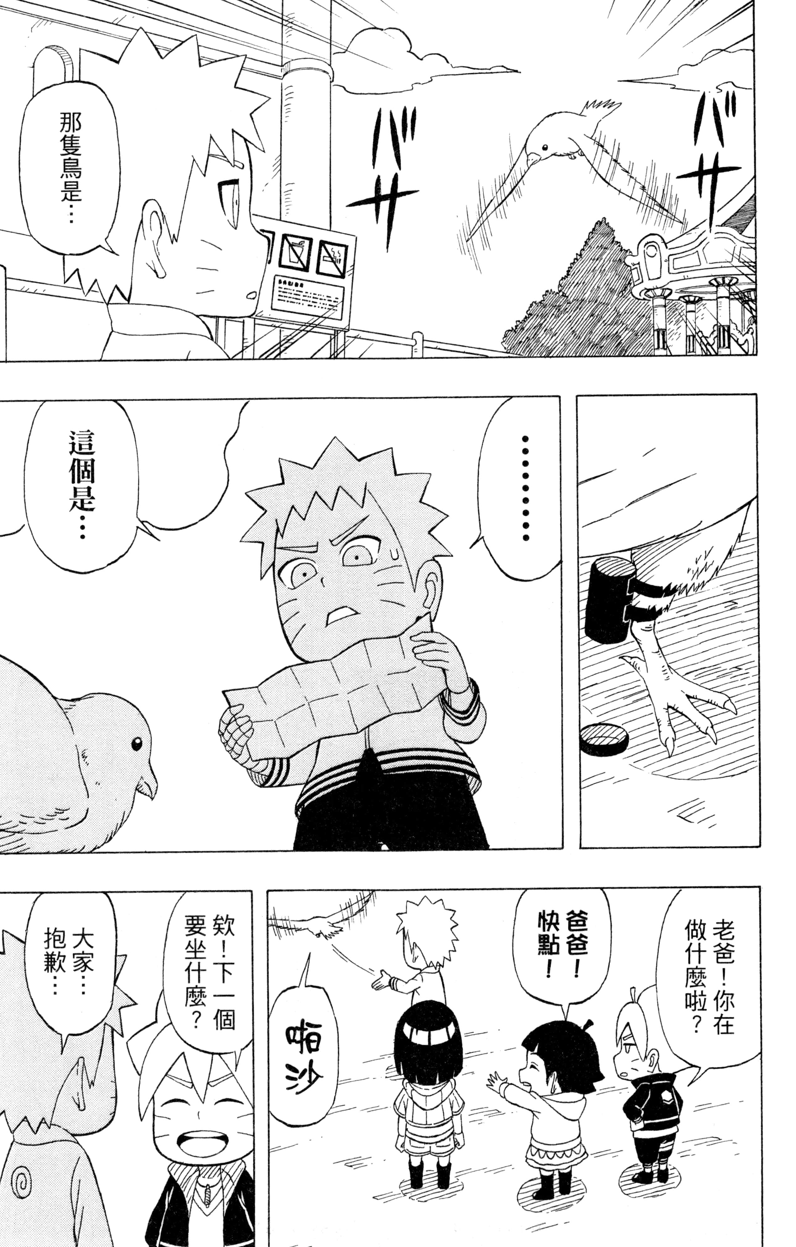 Page 132