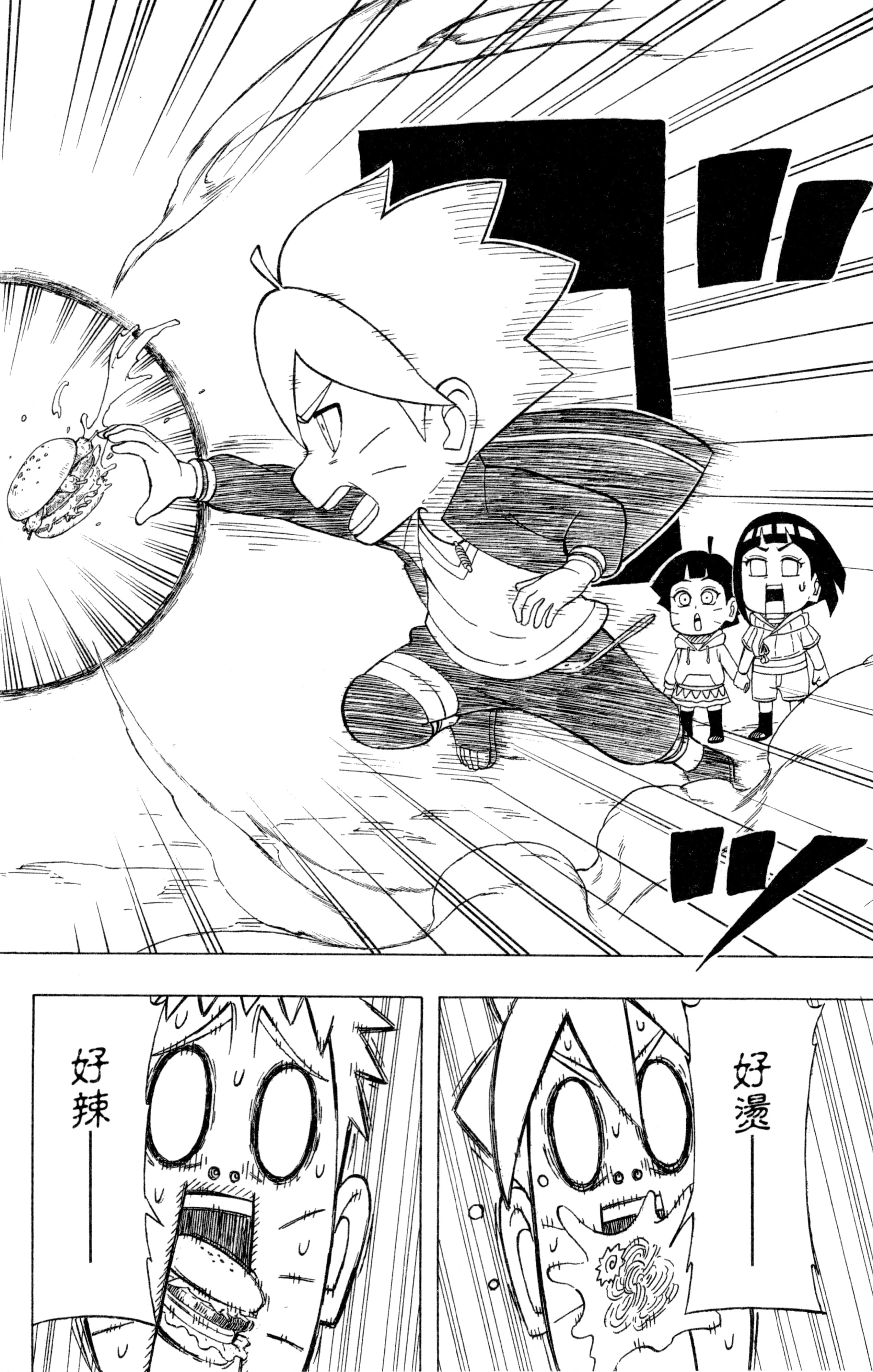 Page 141