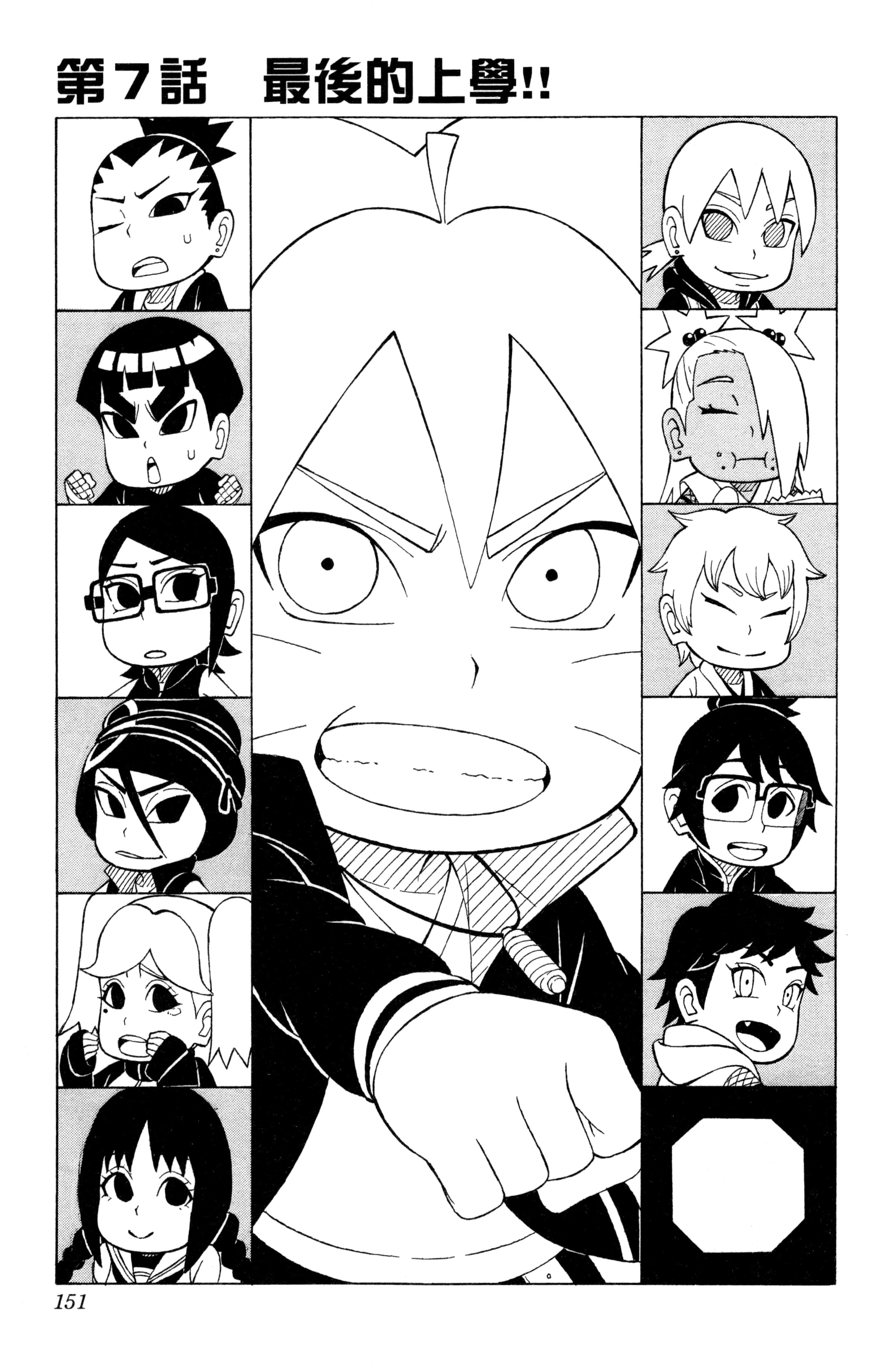 Page 152