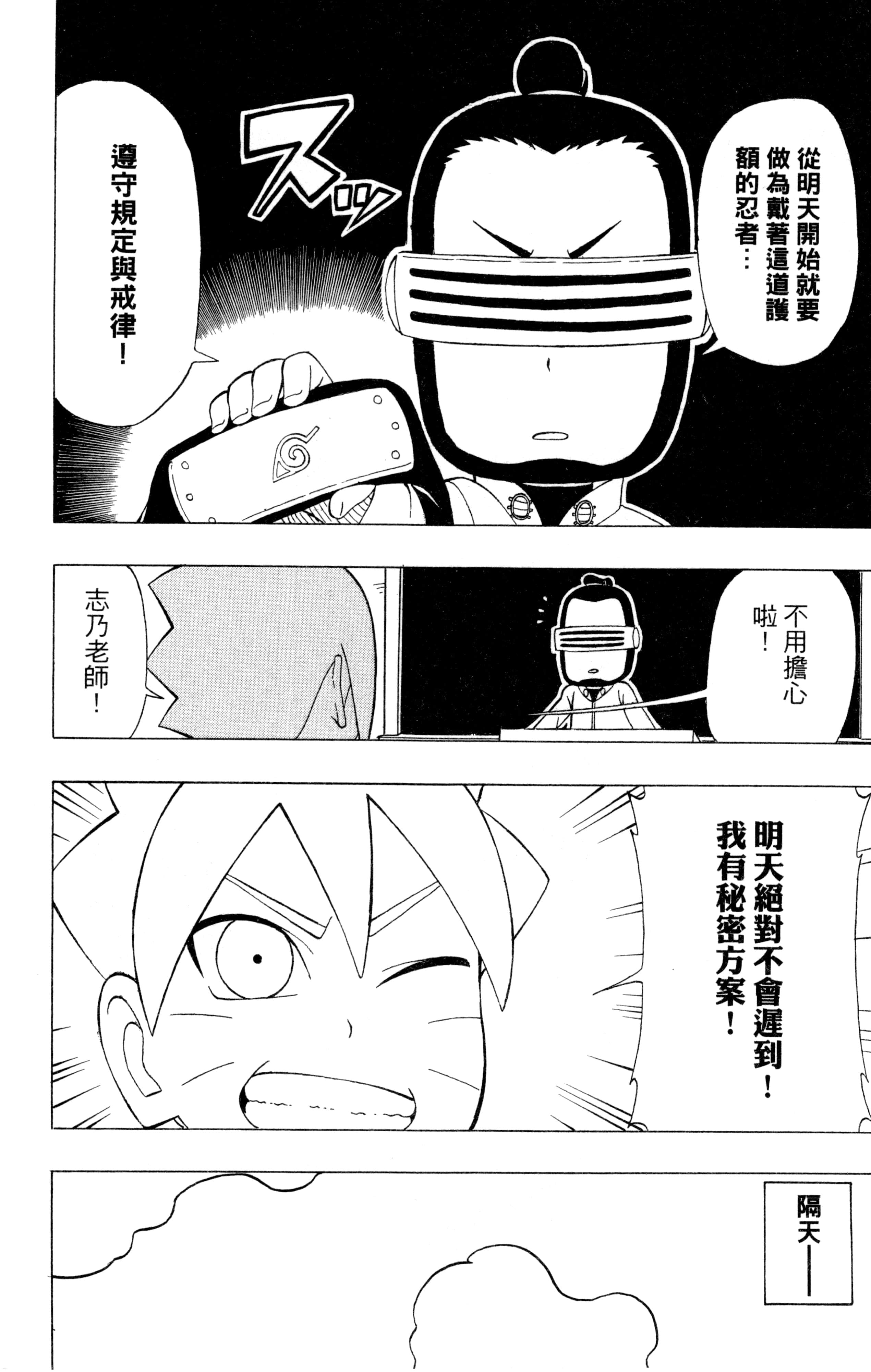 Page 155