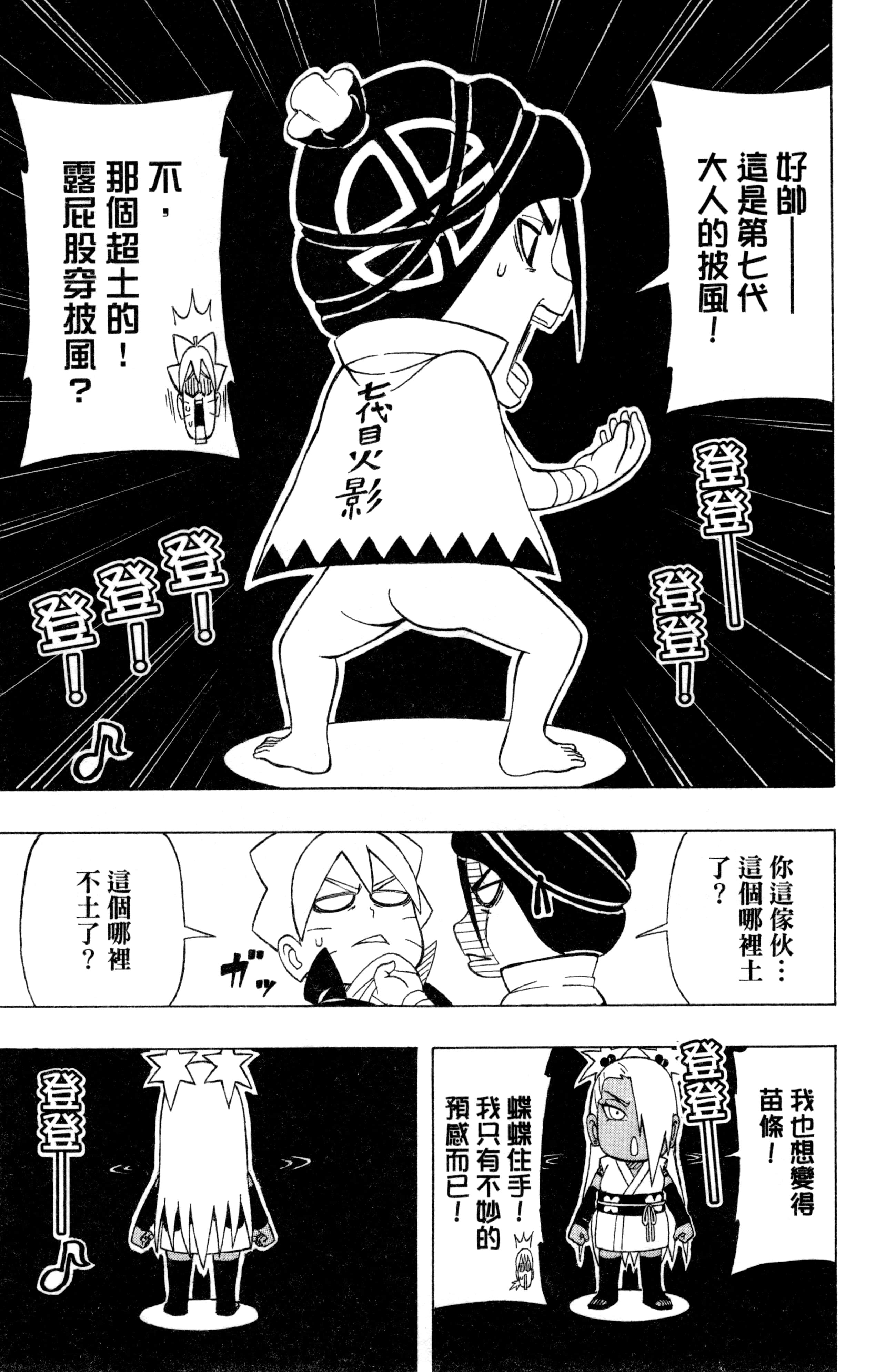 Page 166