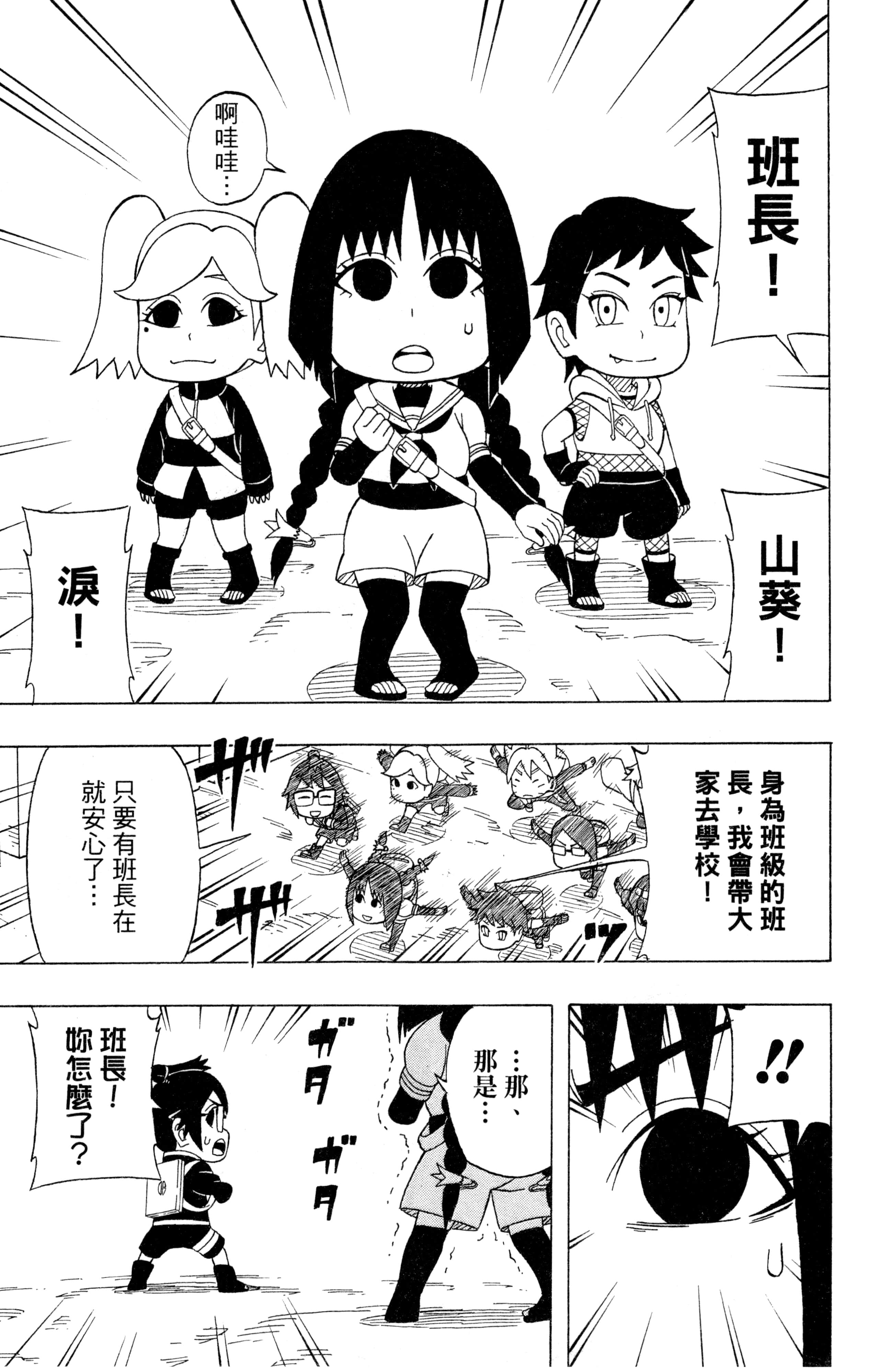 Page 168