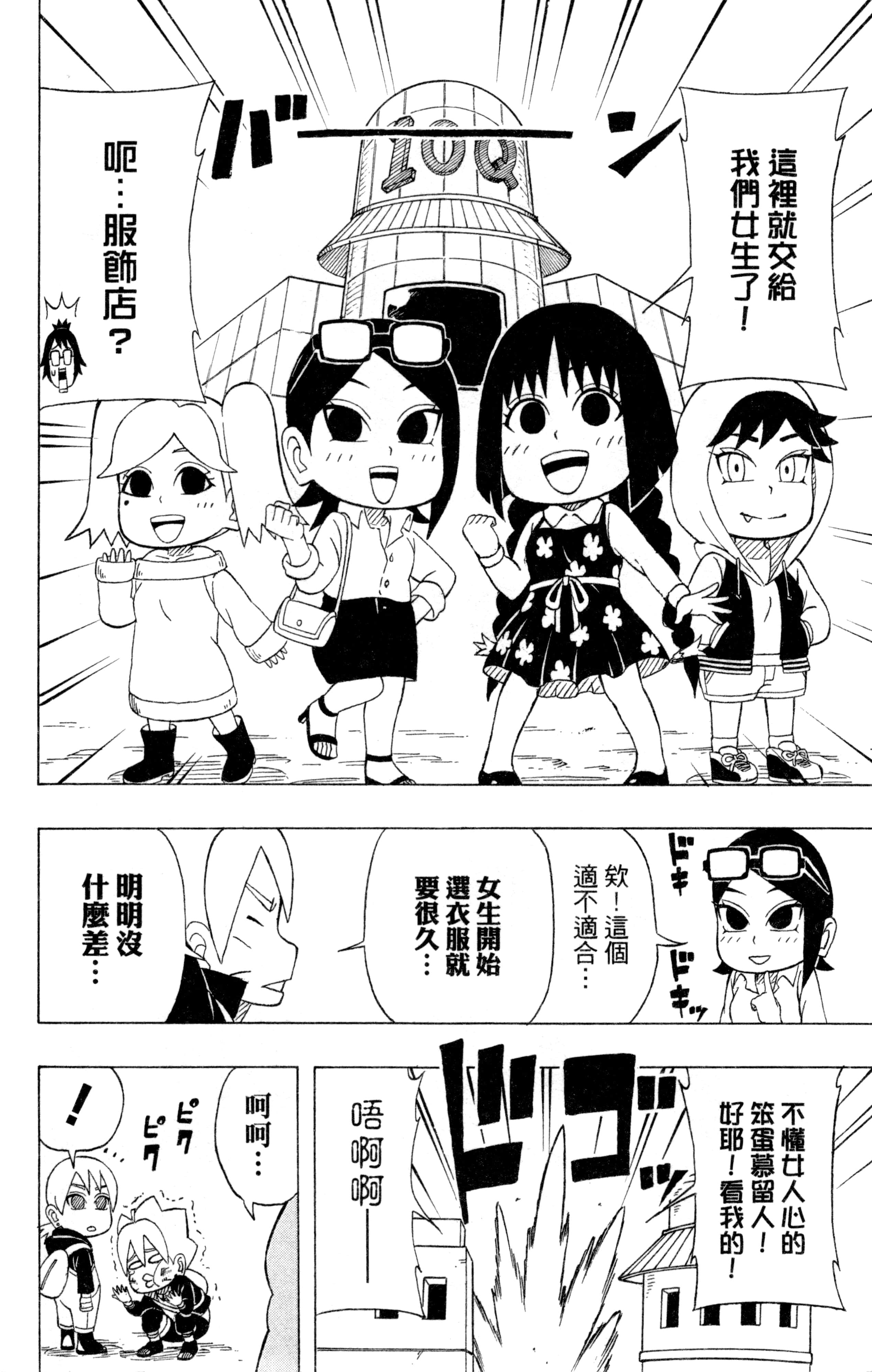 Page 169