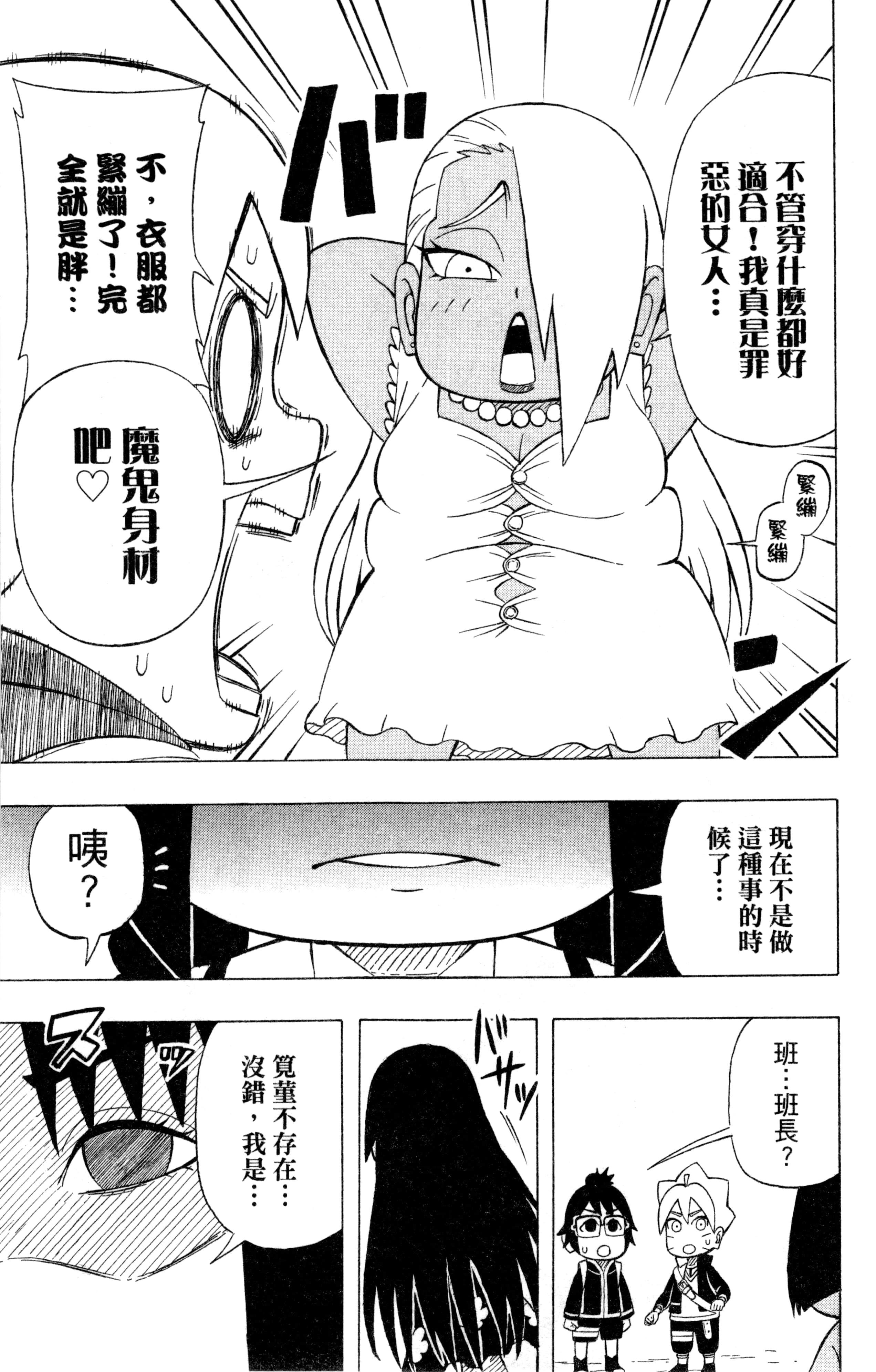 Page 170