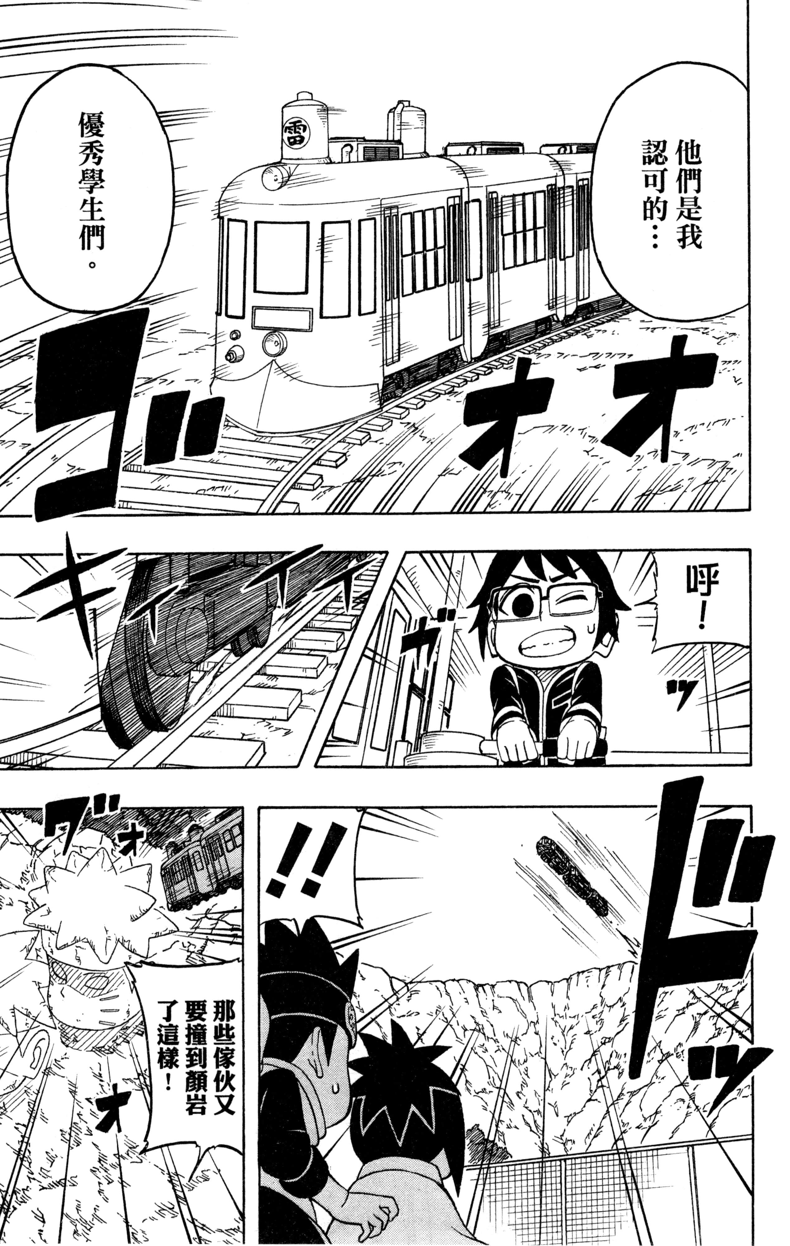 Page 176