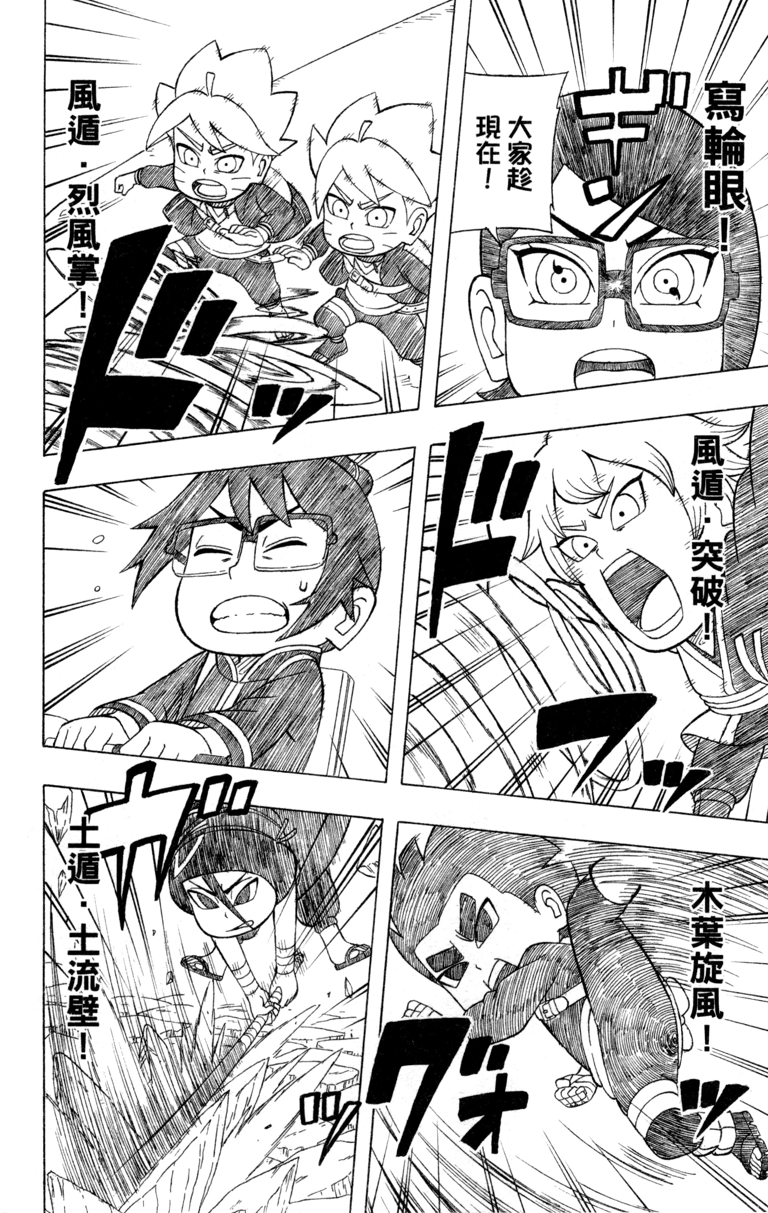 Page 177