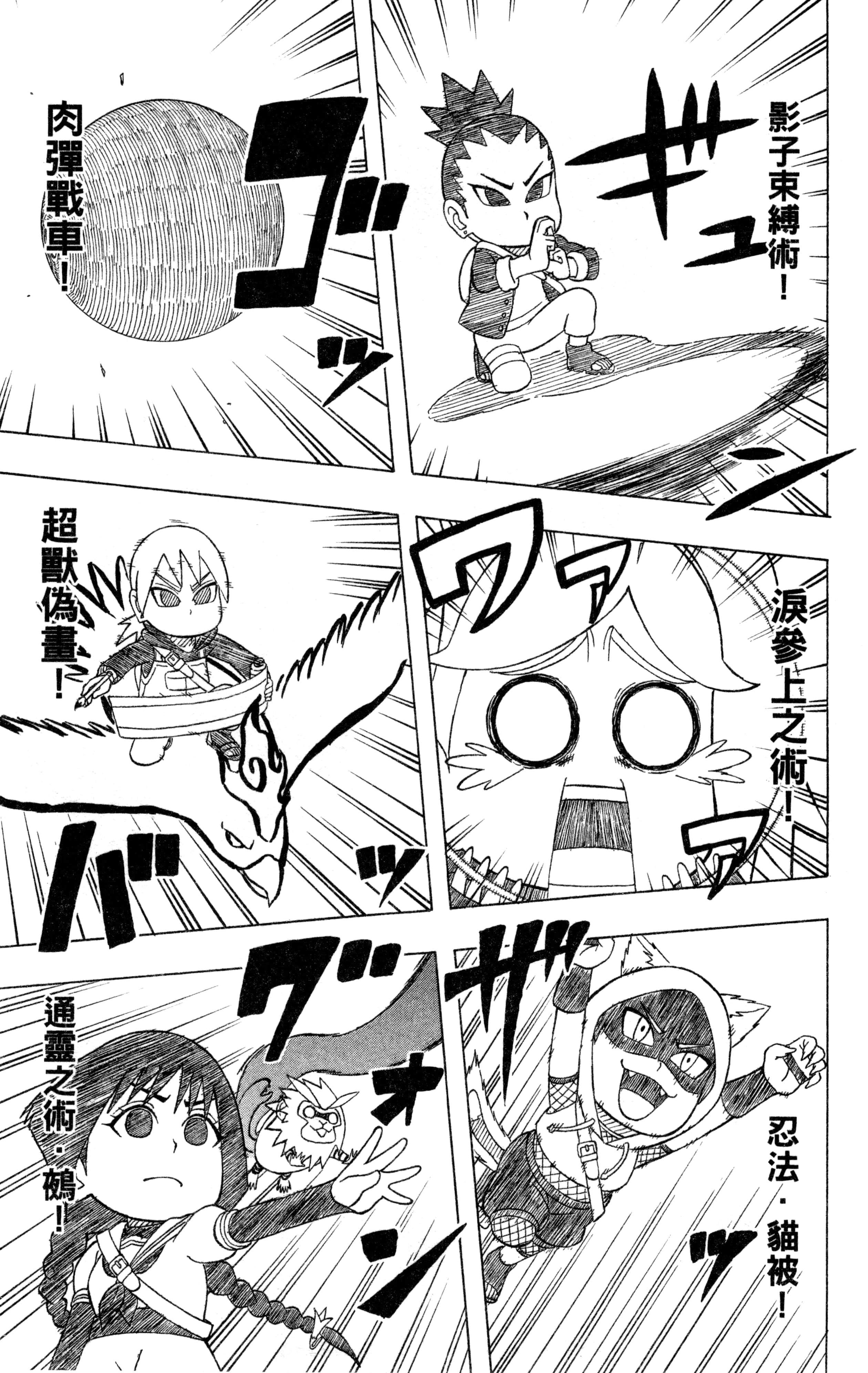 Page 178