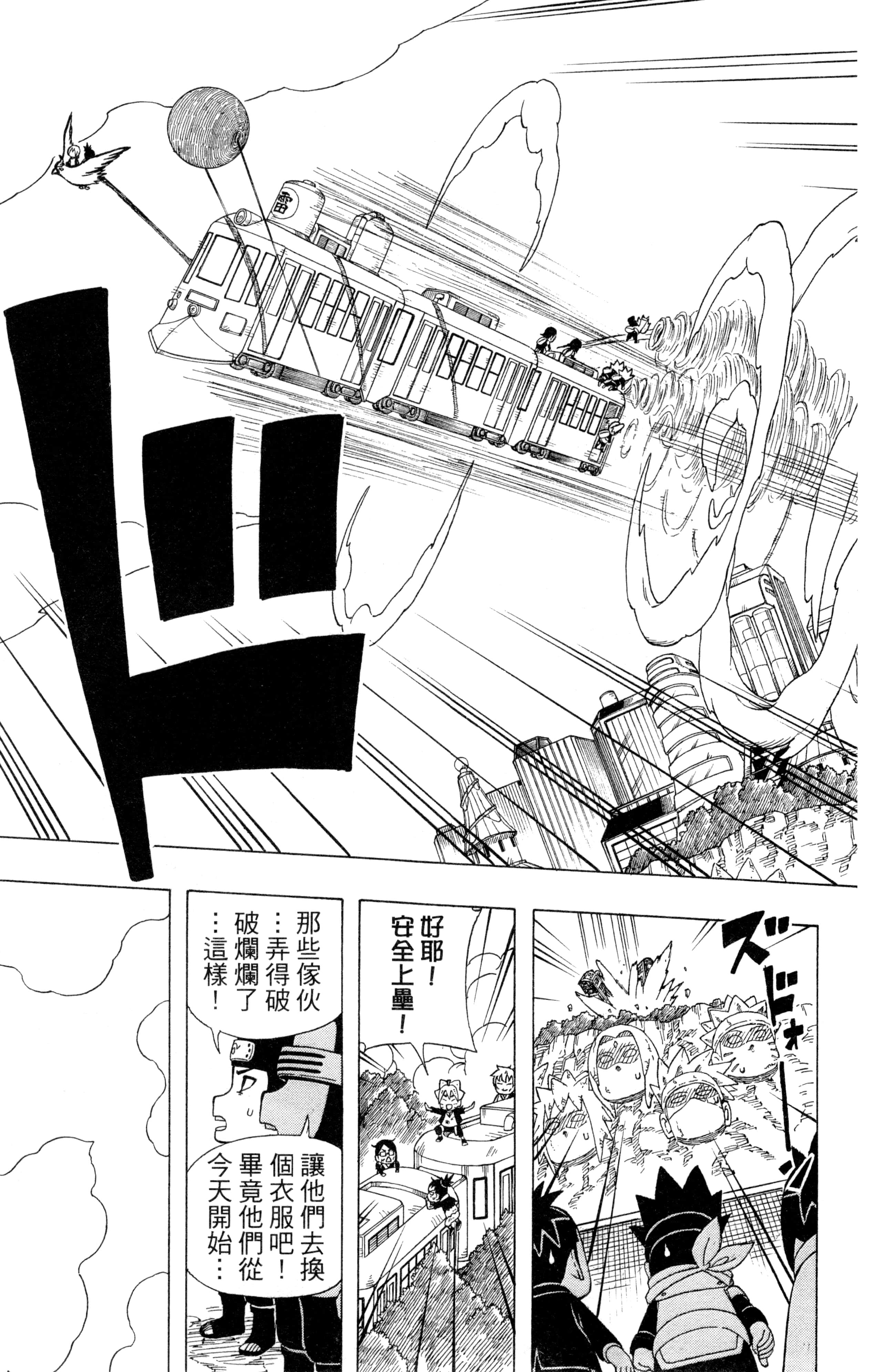 Page 180