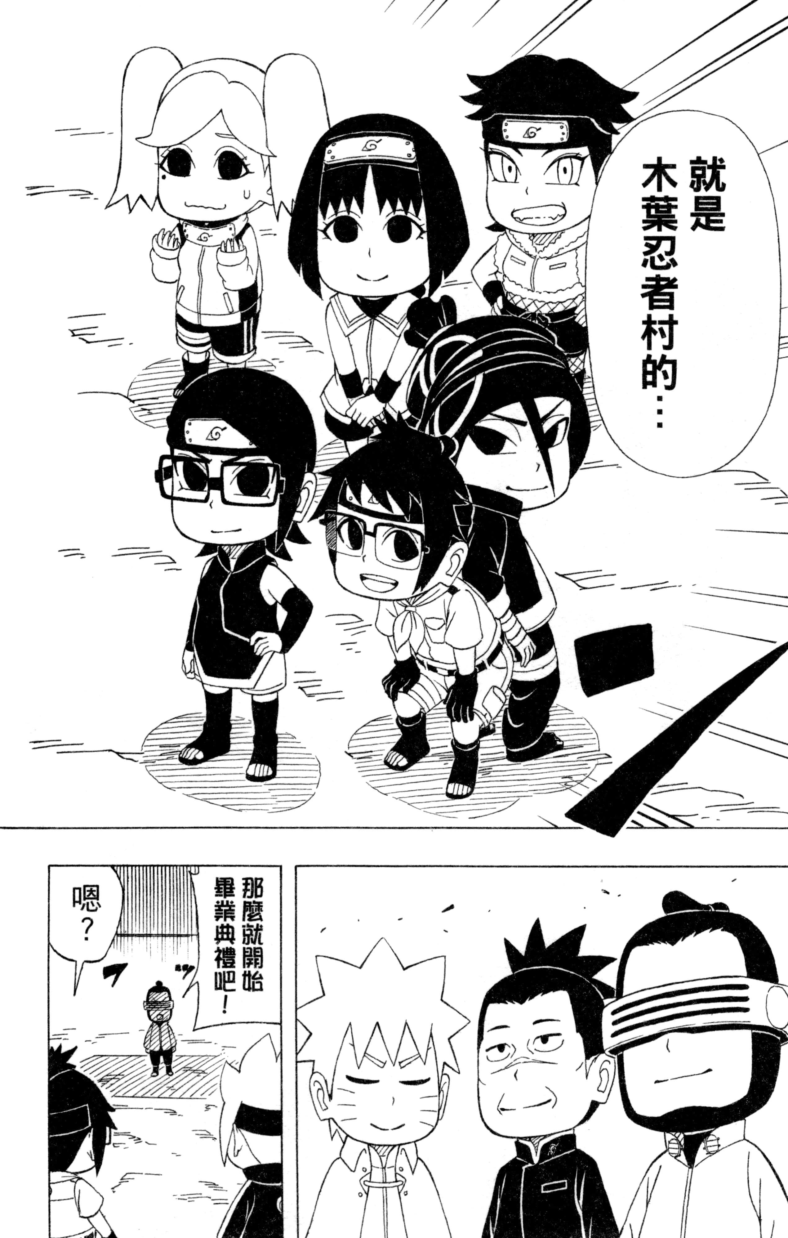 Page 181