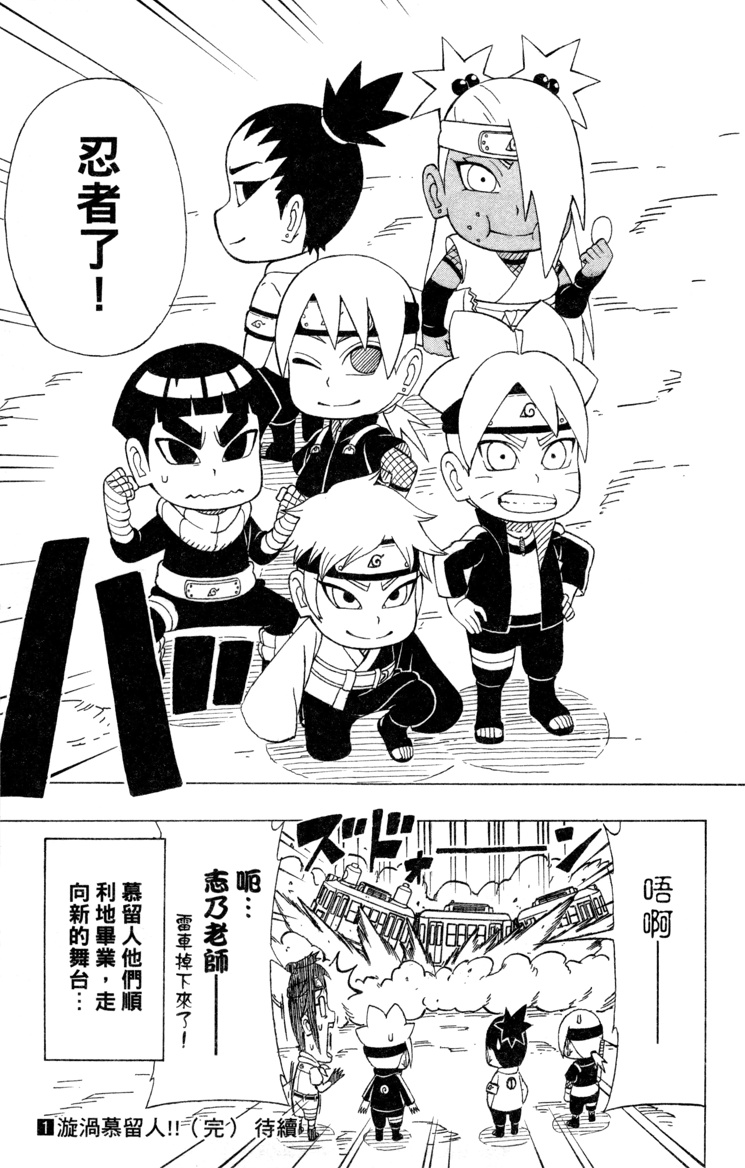 Page 182