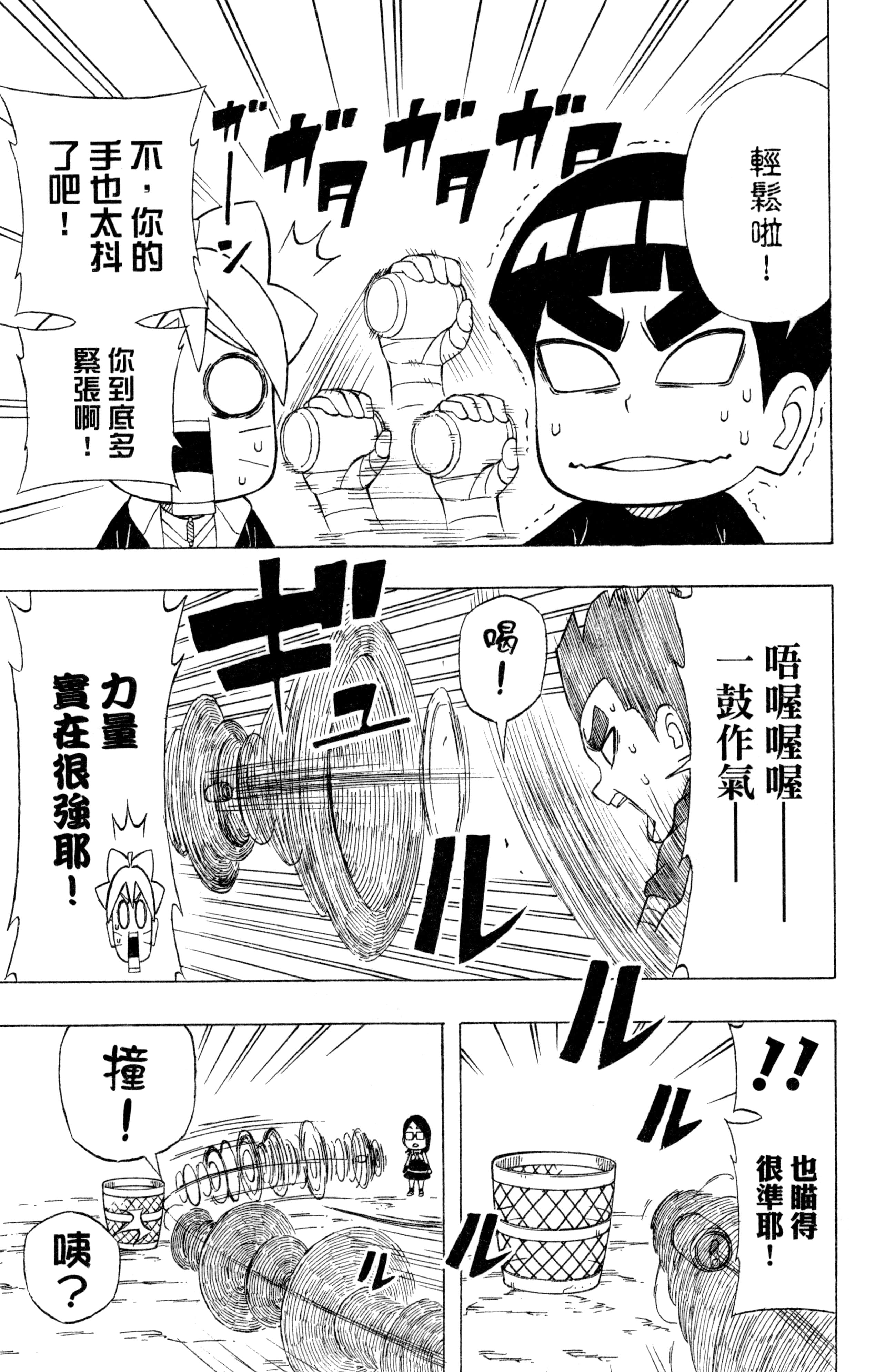 Page 186