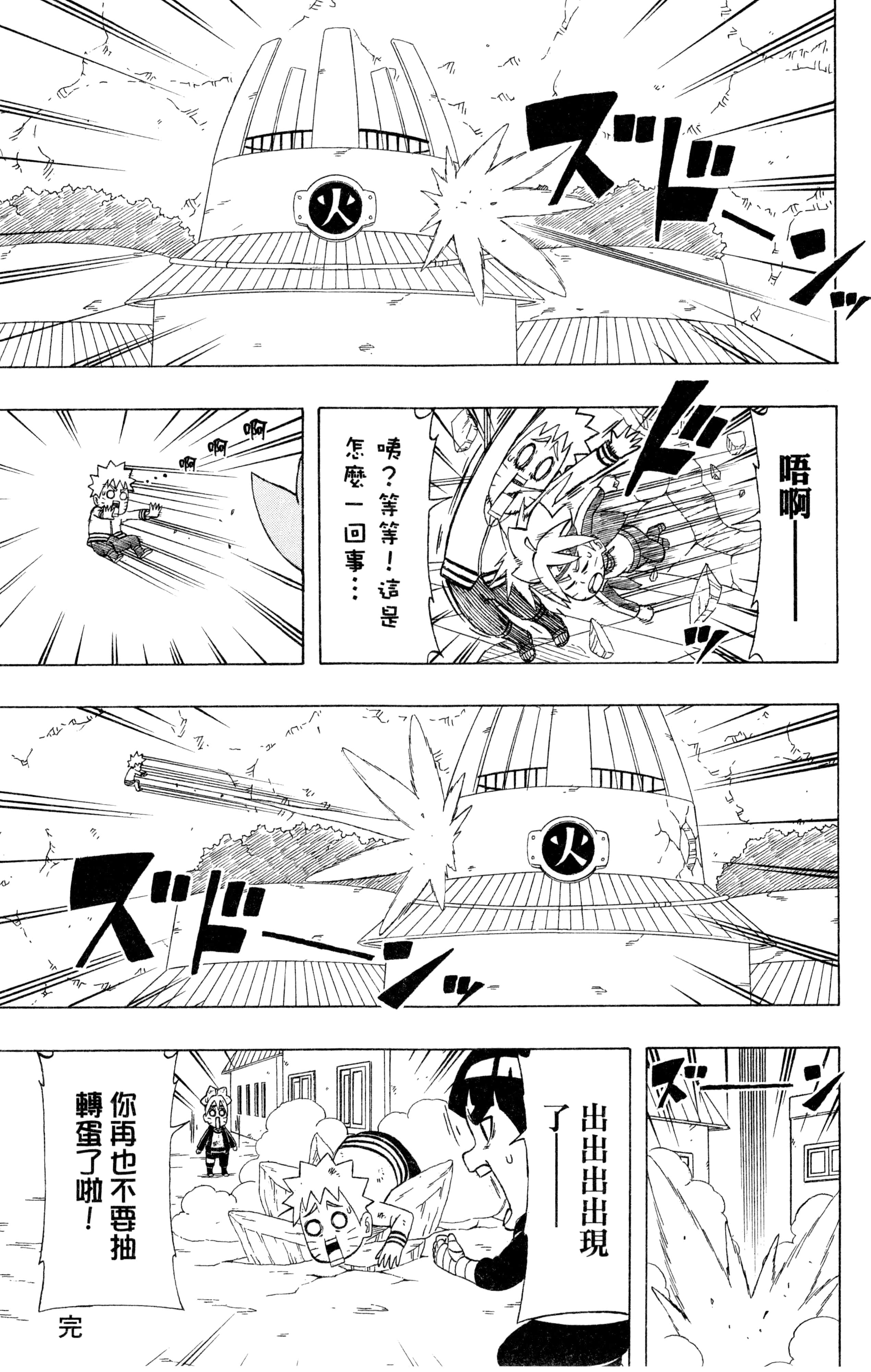 Page 192