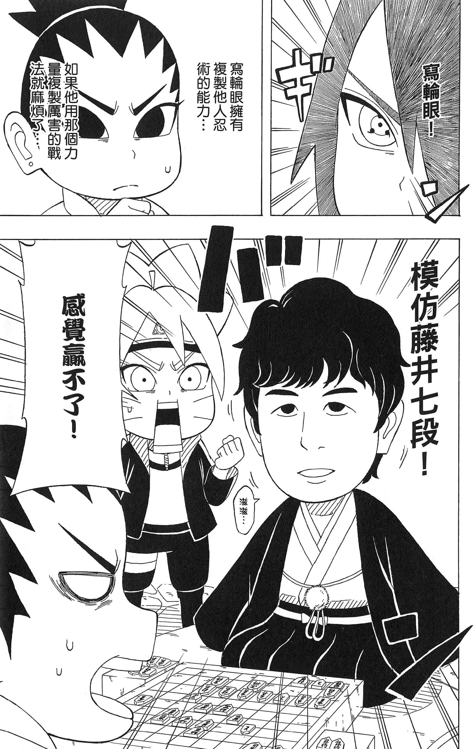 Page 88