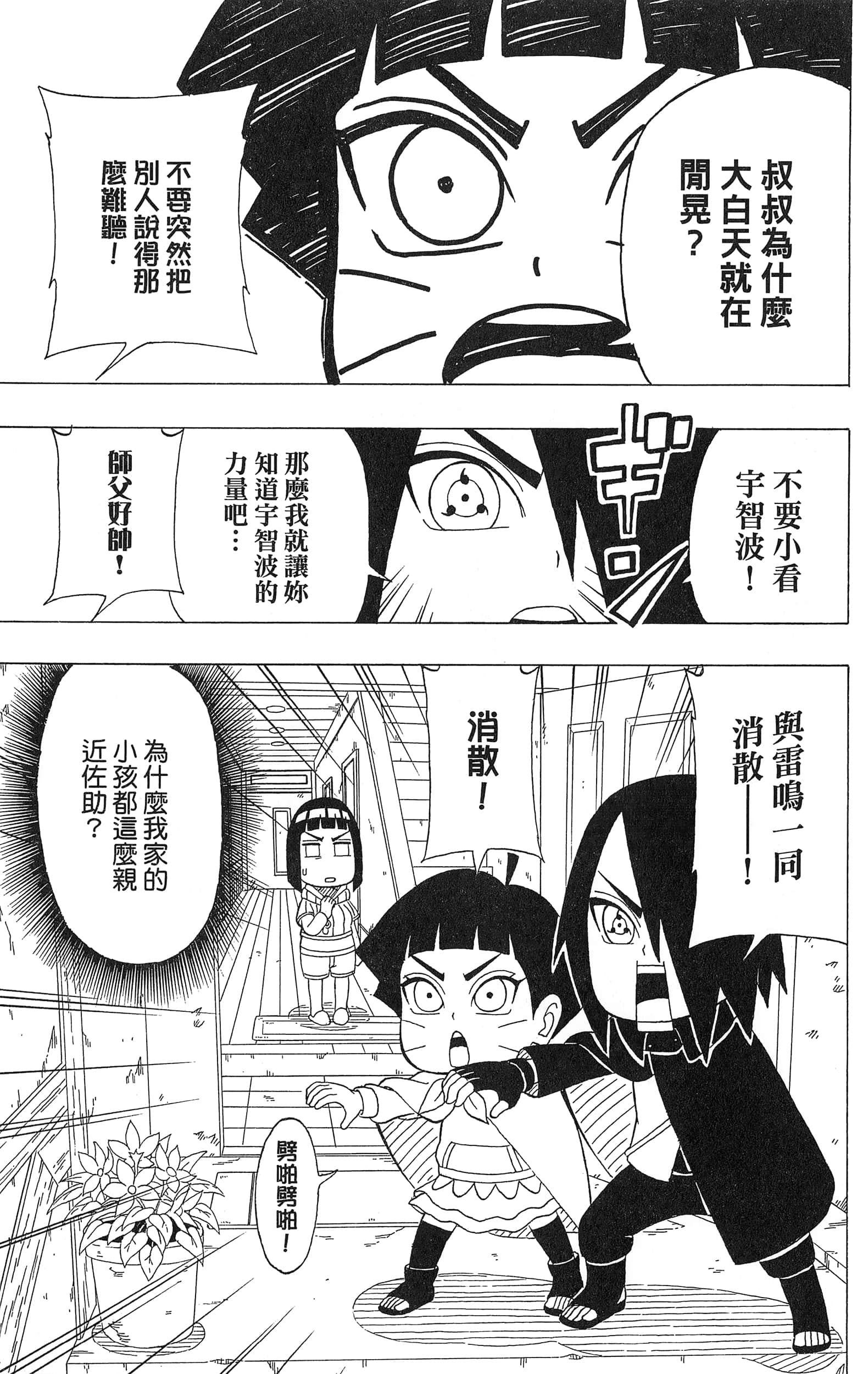 Page 96