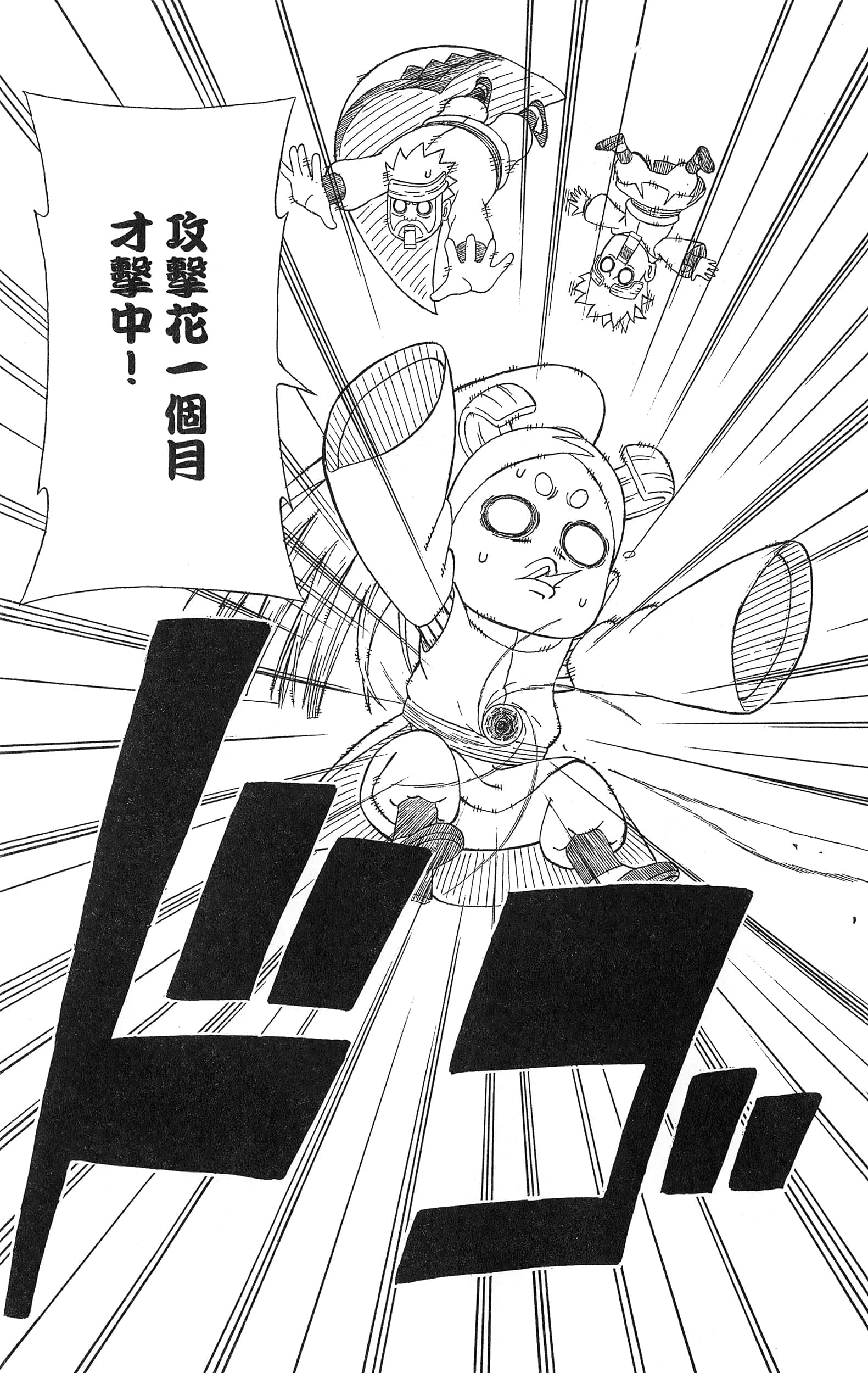 Page 102