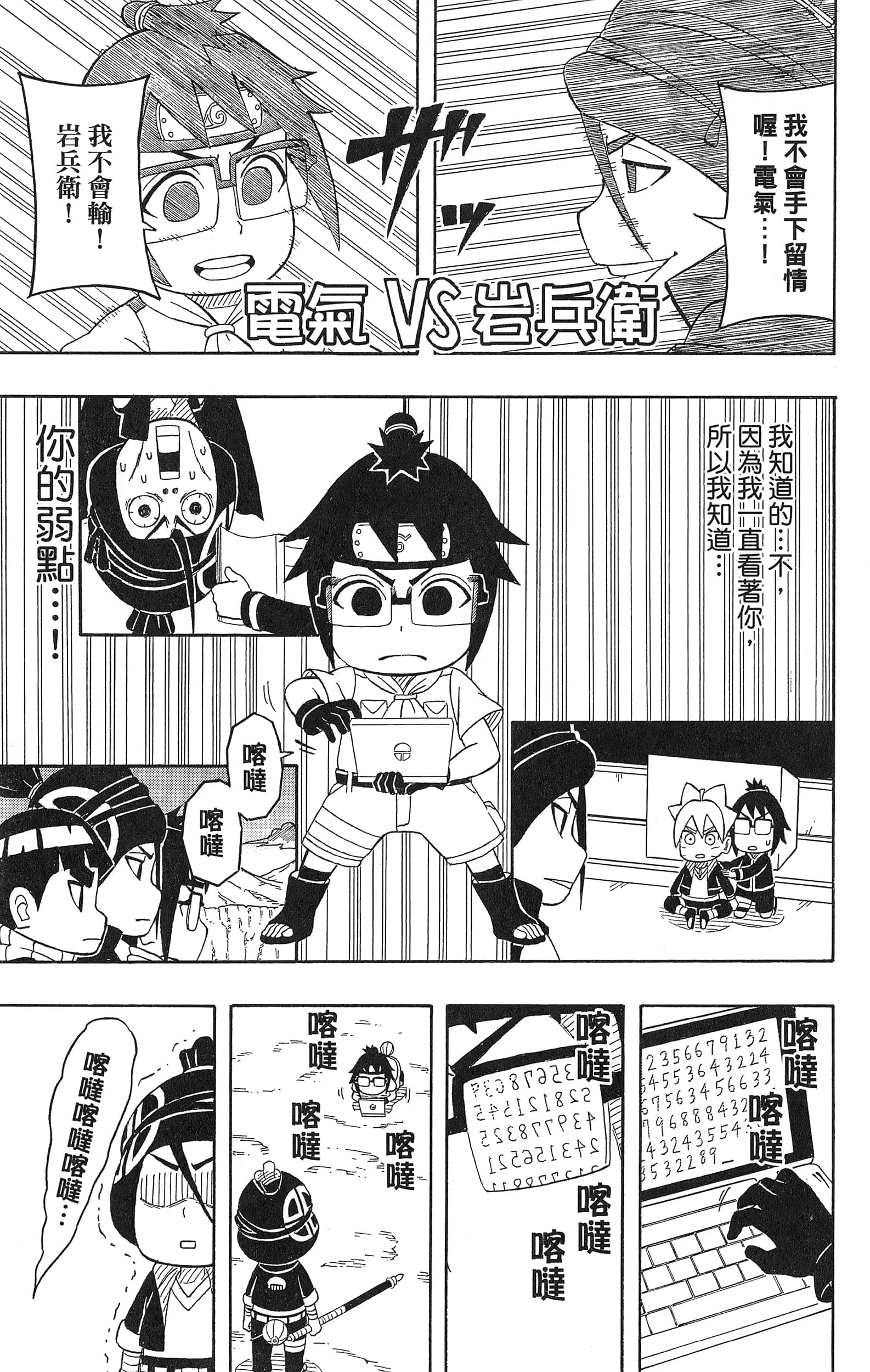 Page 124