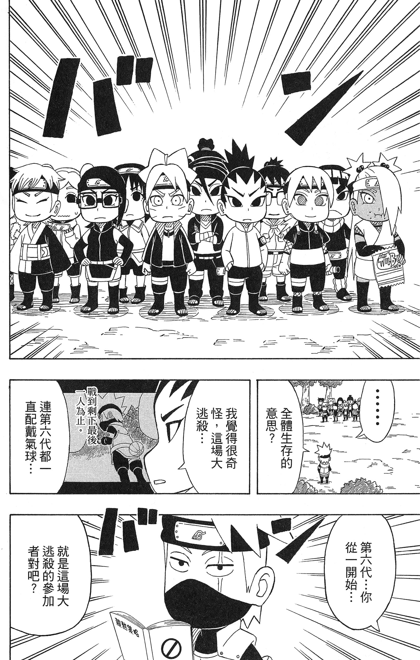 Page 129