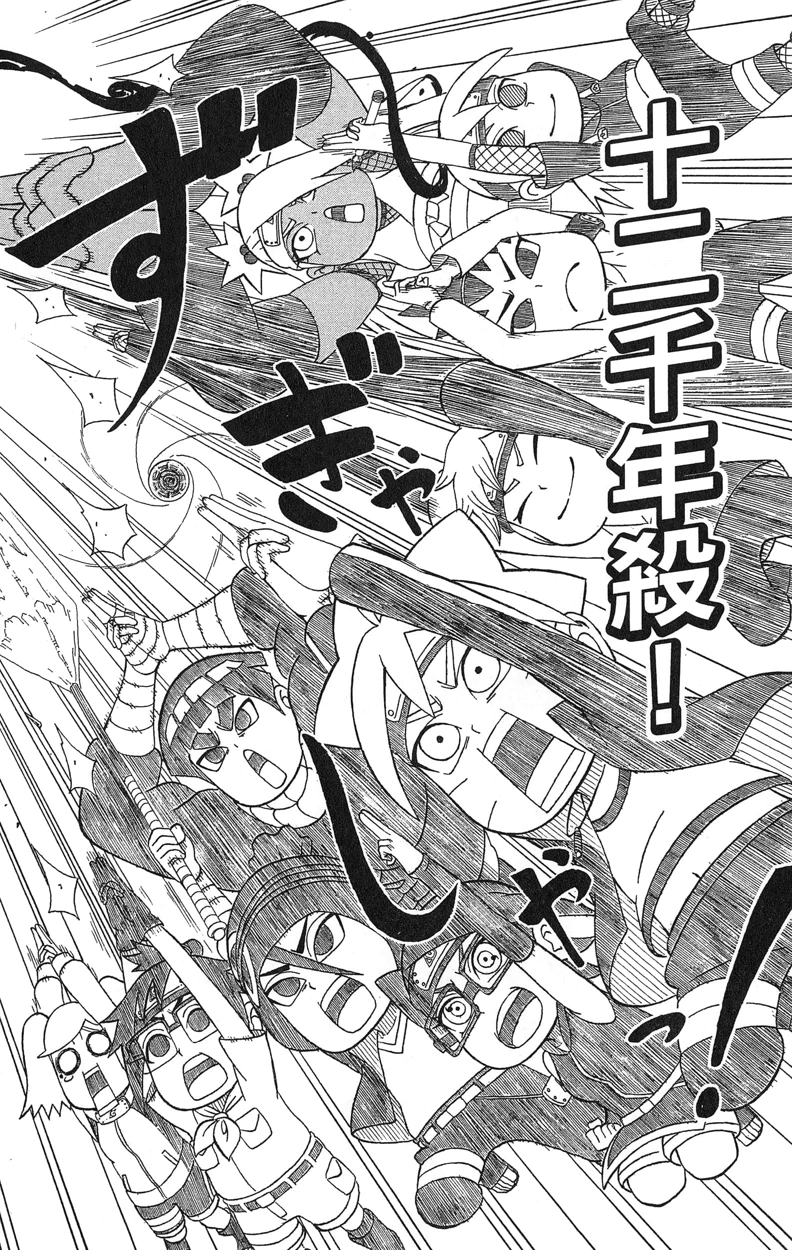 Page 133