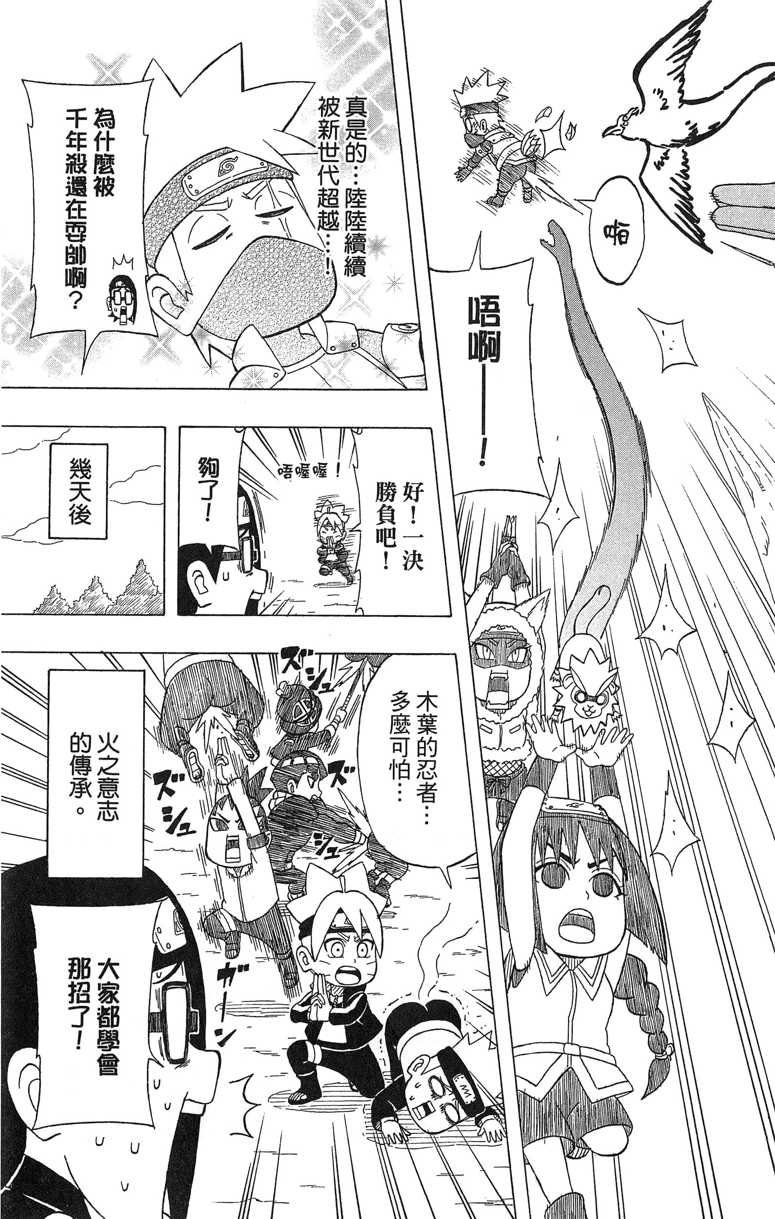 Page 134