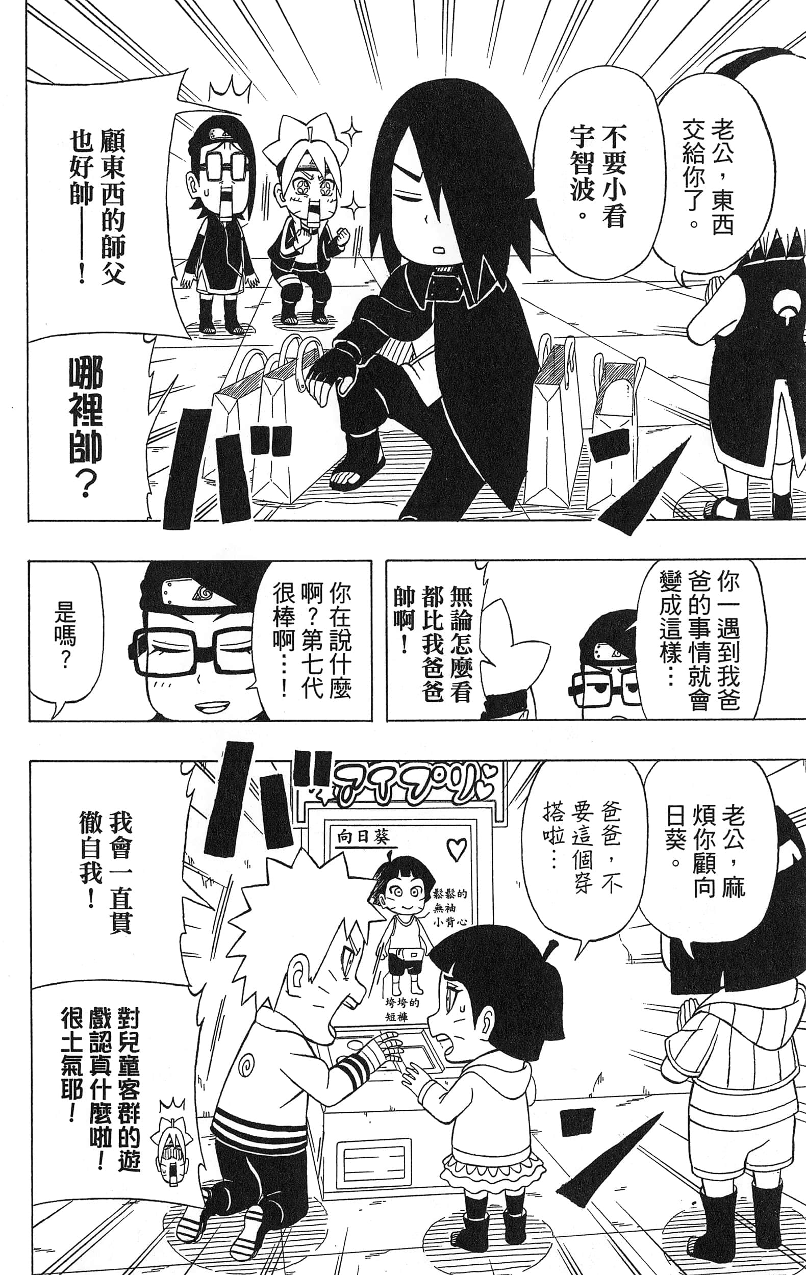 Page 141