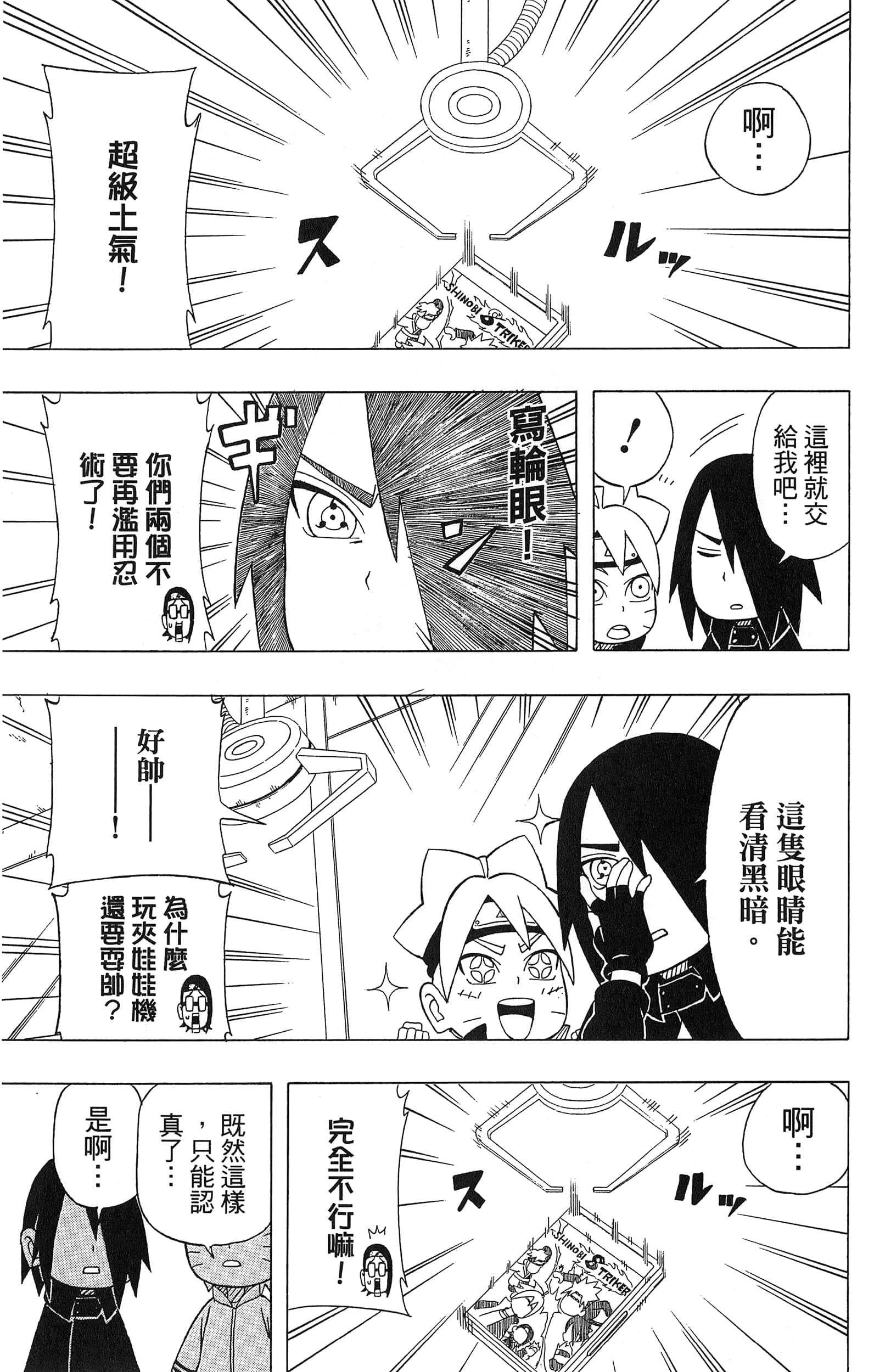 Page 146
