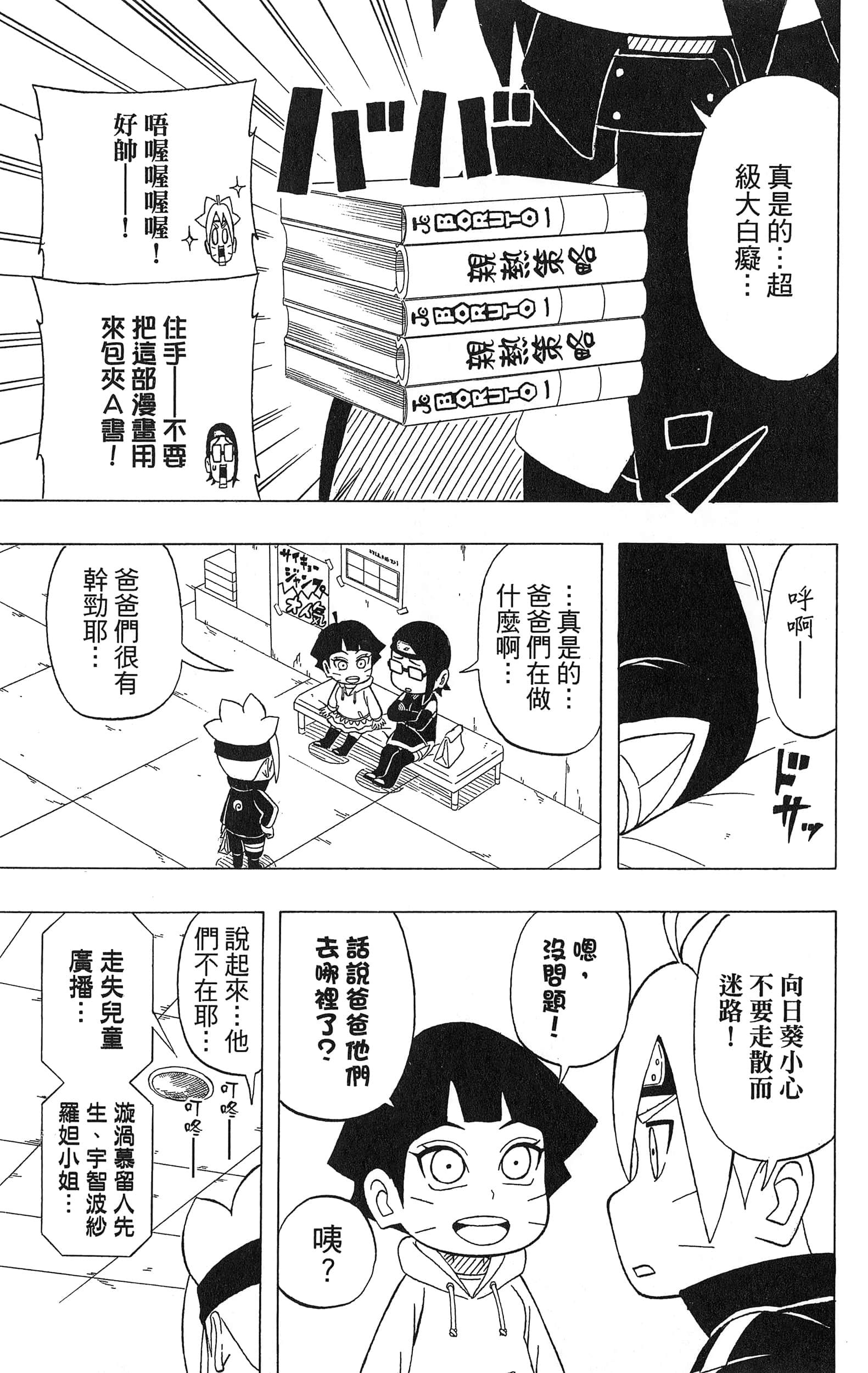 Page 150