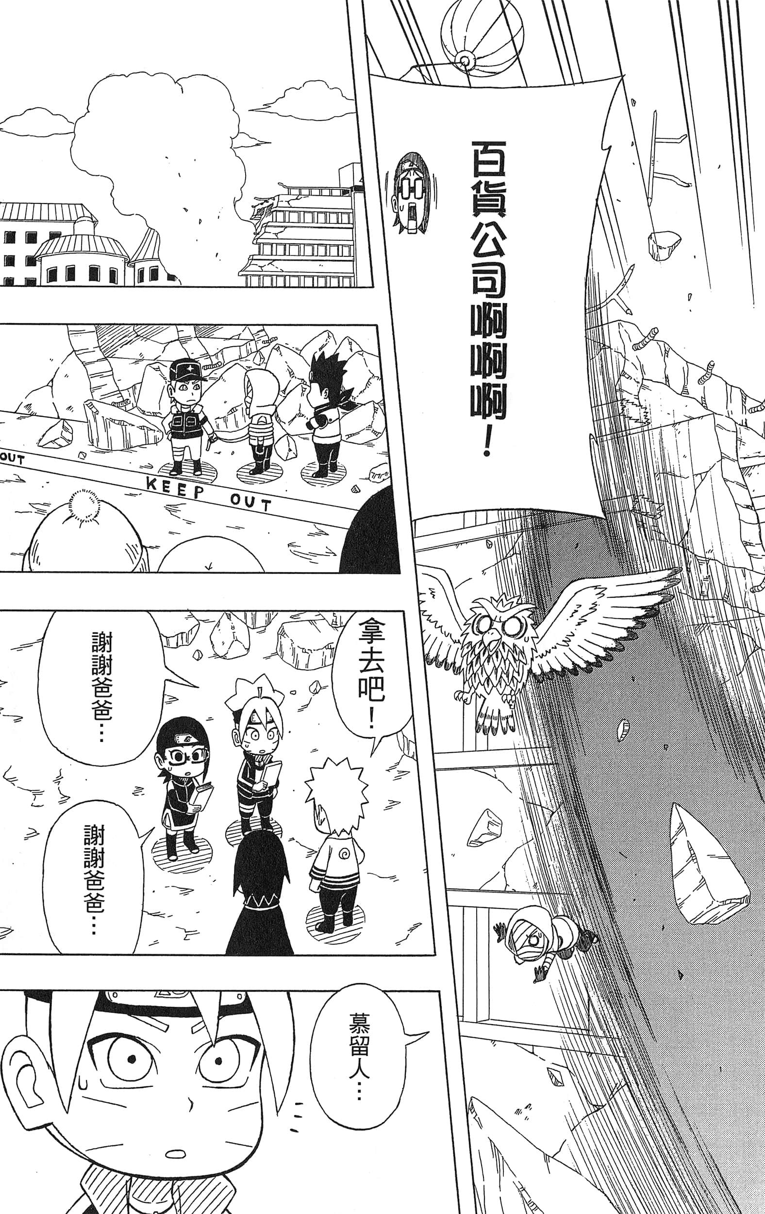 Page 164