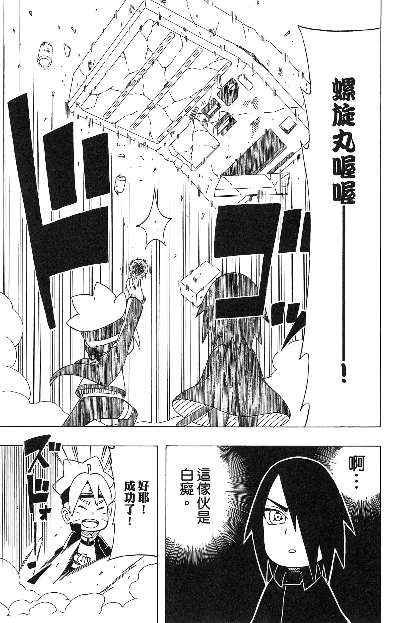 Page 178