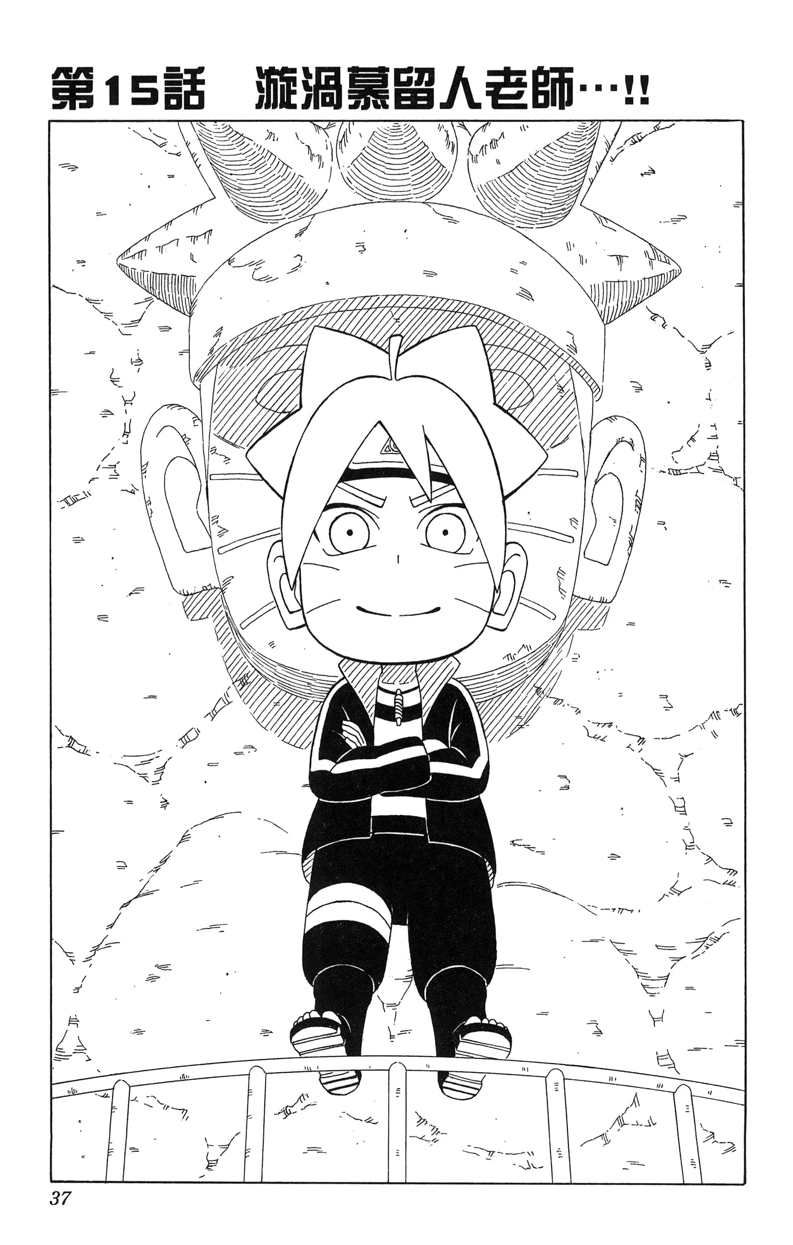 Page 38
