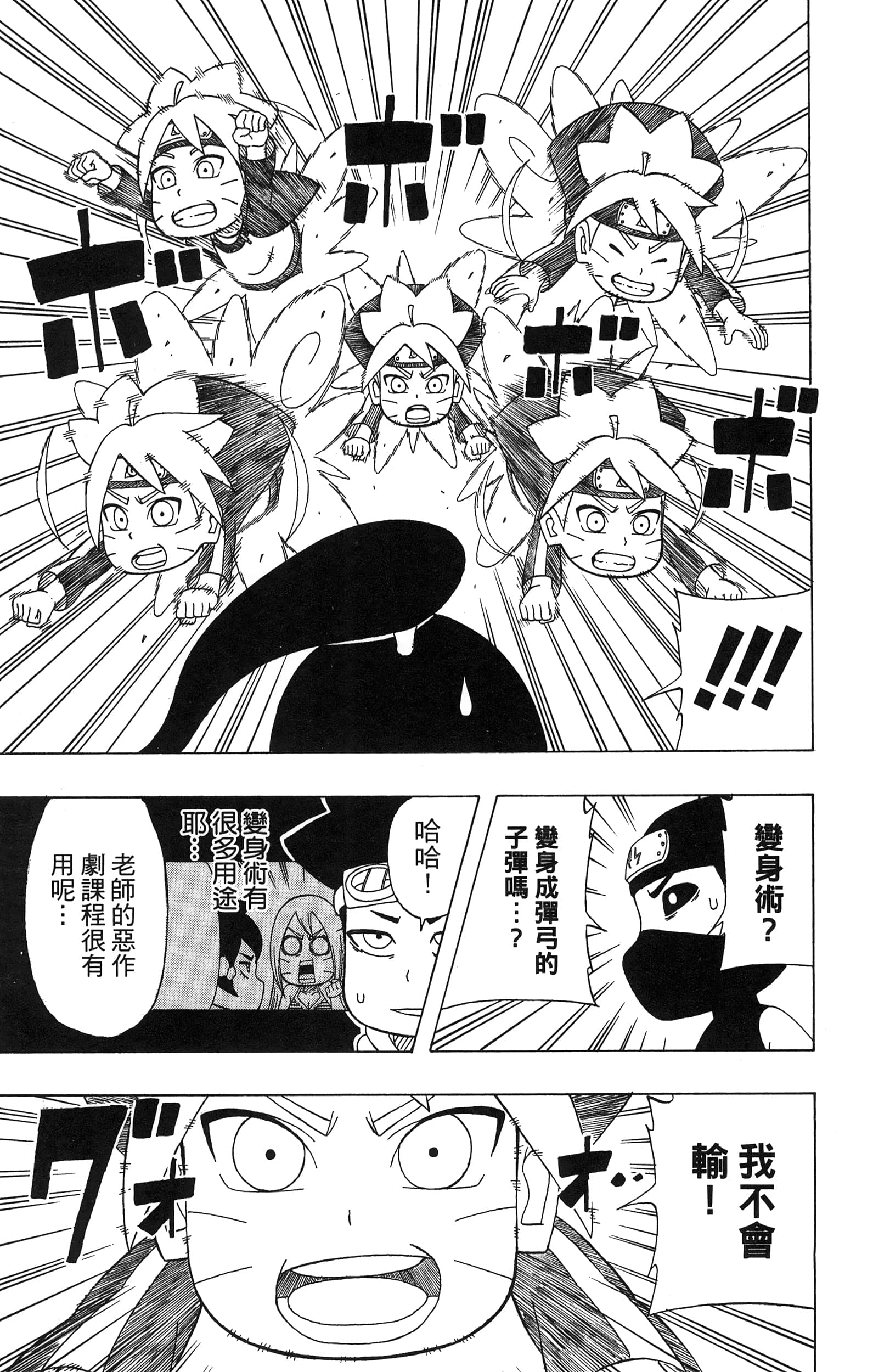 Page 62