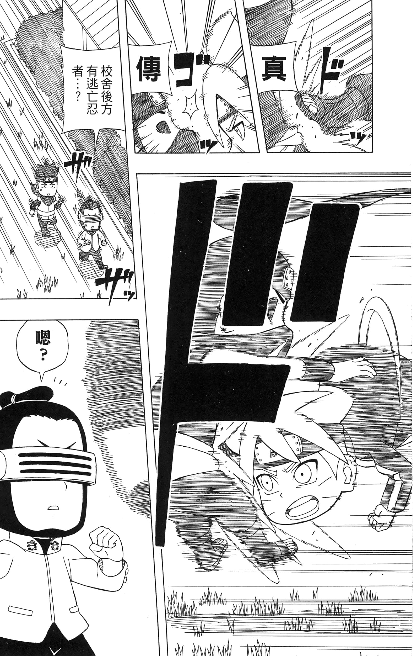 Page 64