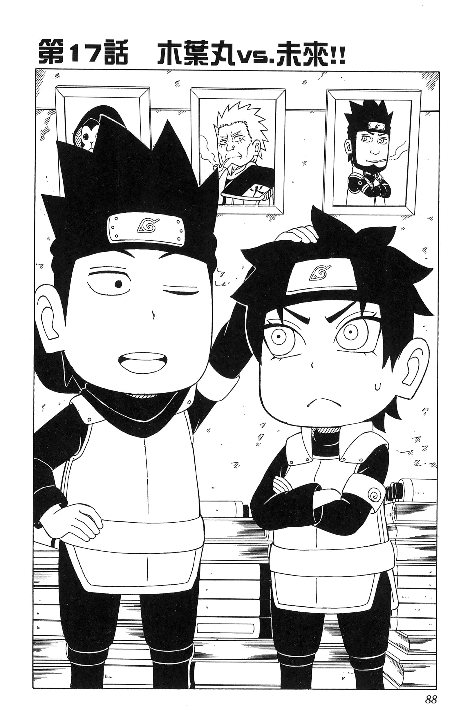 Page 89