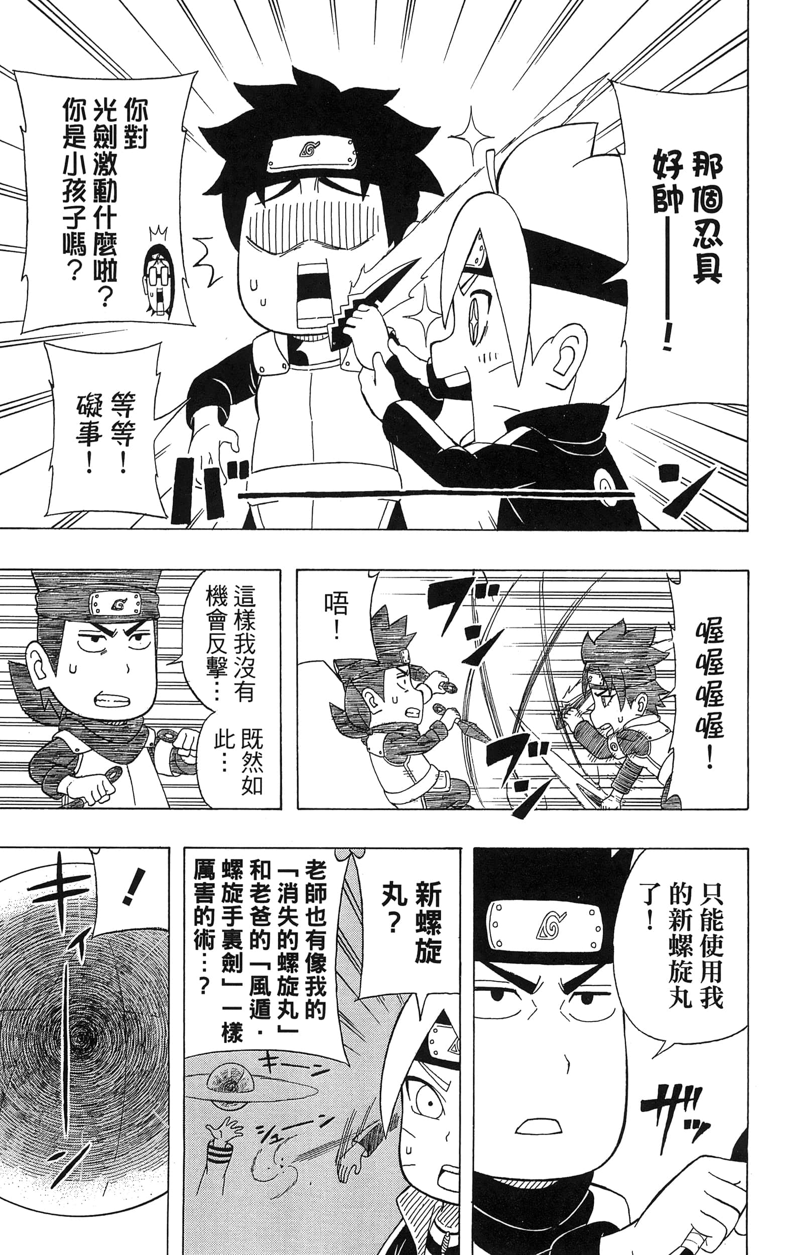 Page 96