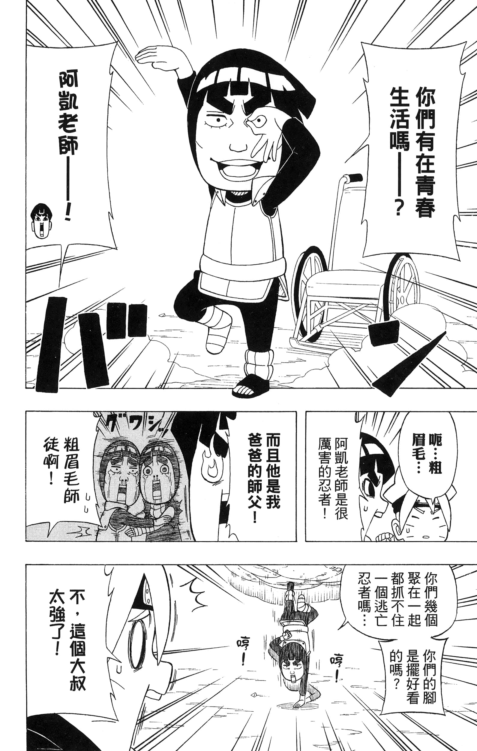Page 105