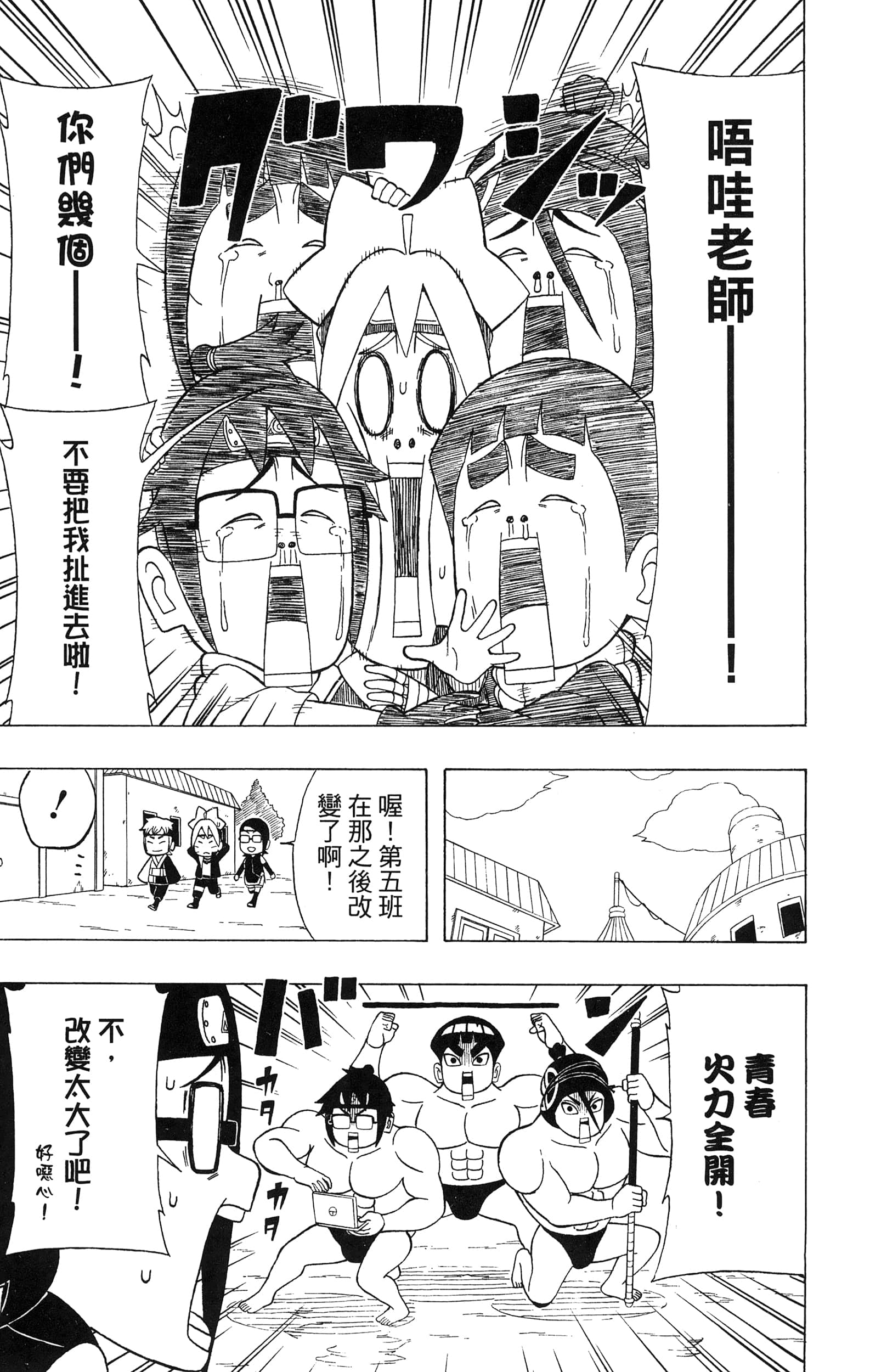 Page 122