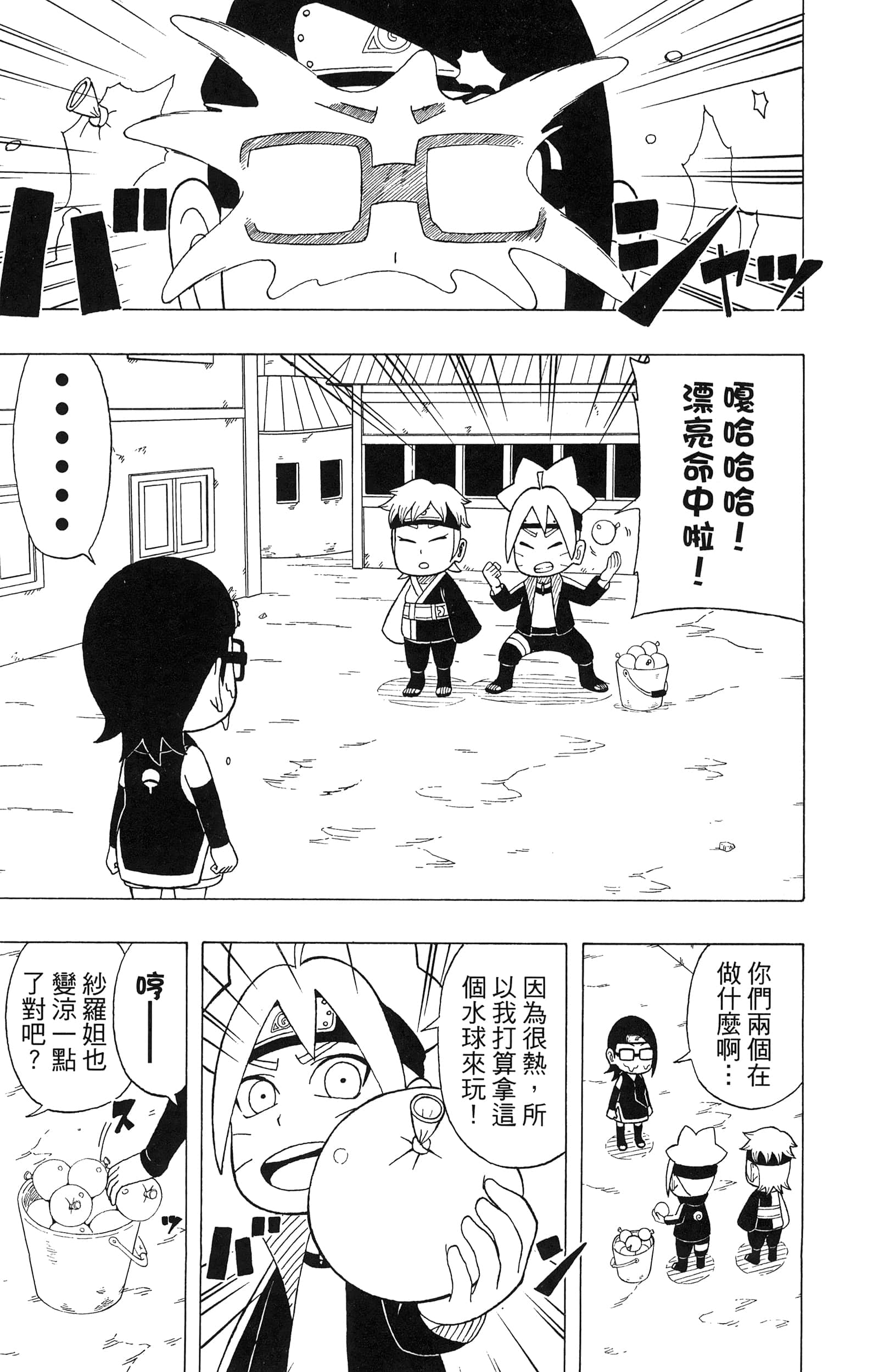 Page 124