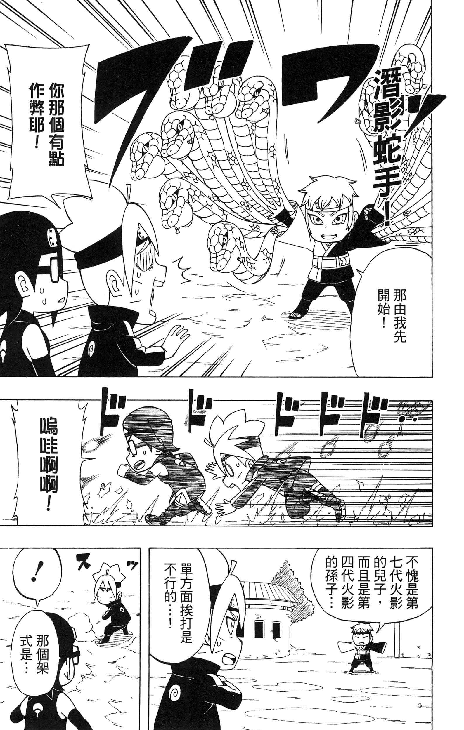 Page 126
