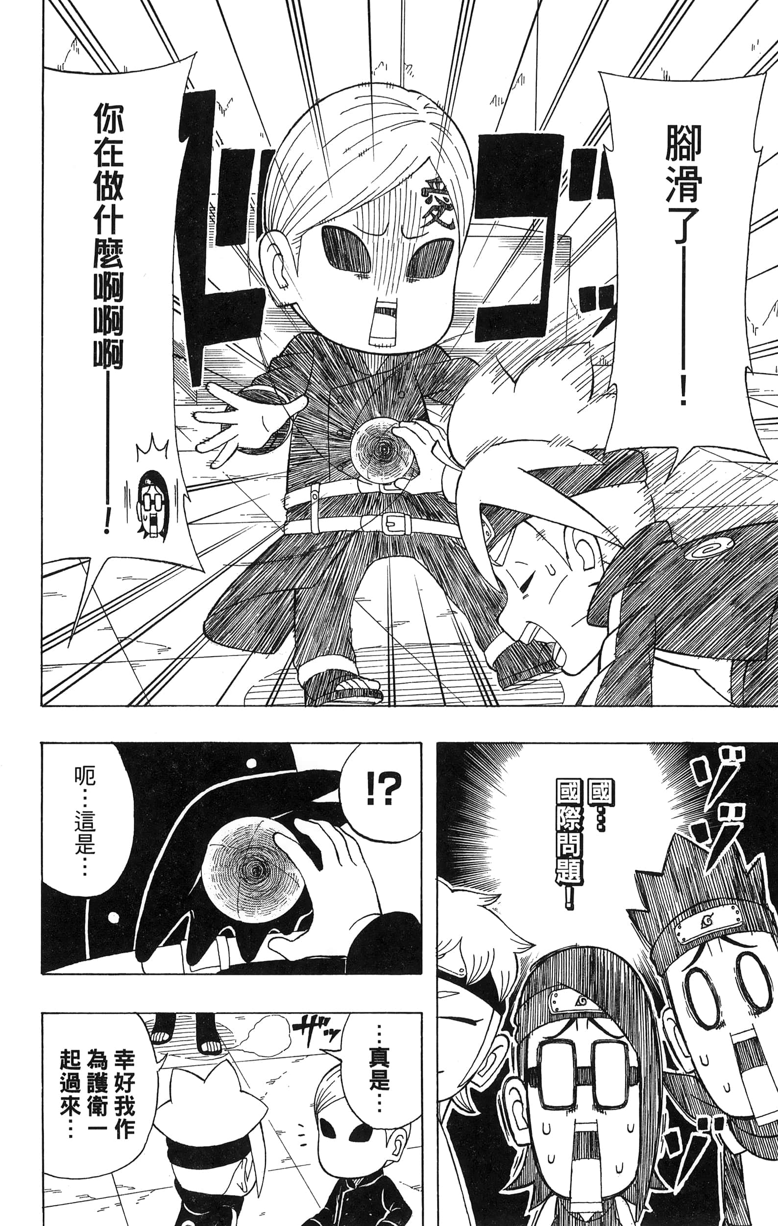 Page 135