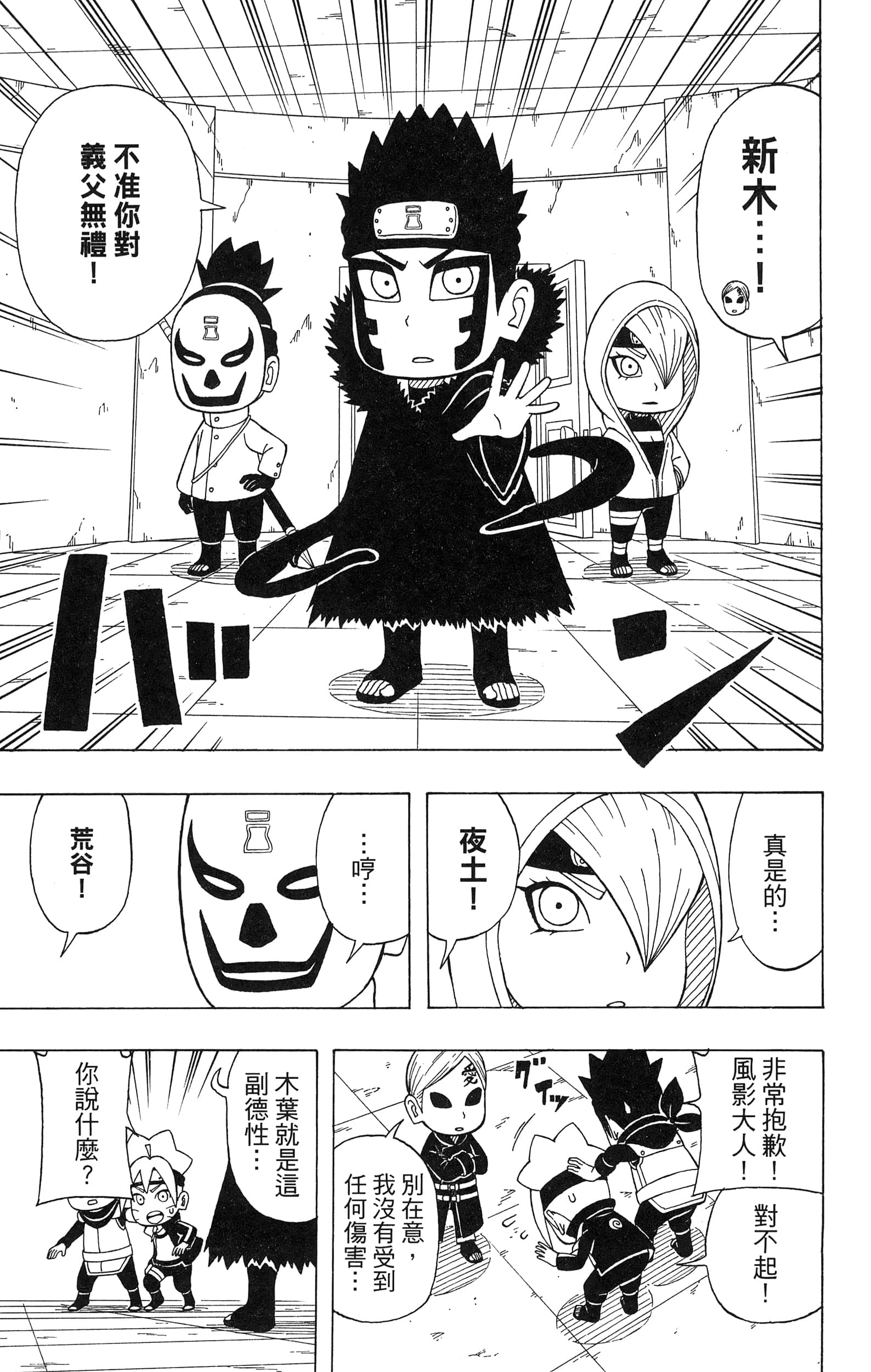 Page 136