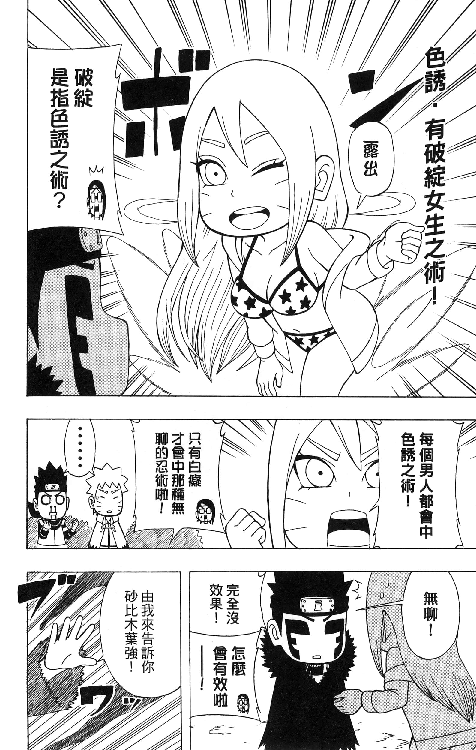 Page 141