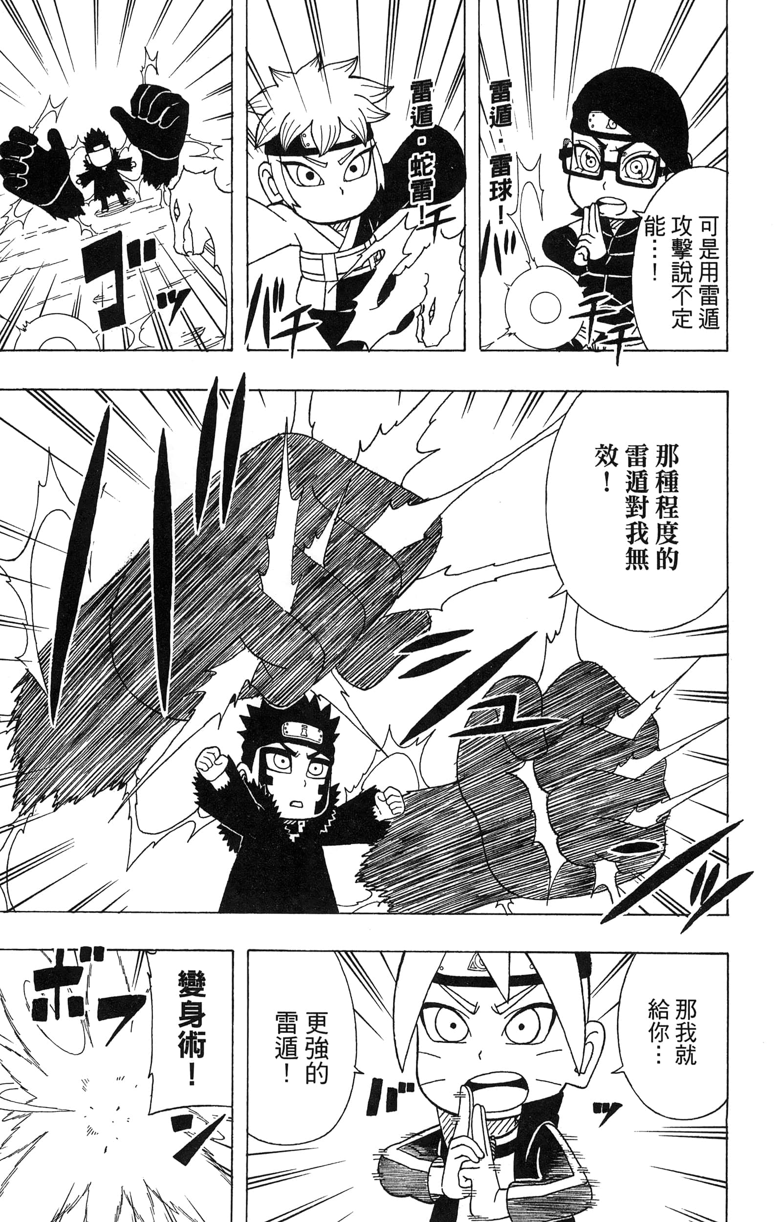 Page 150