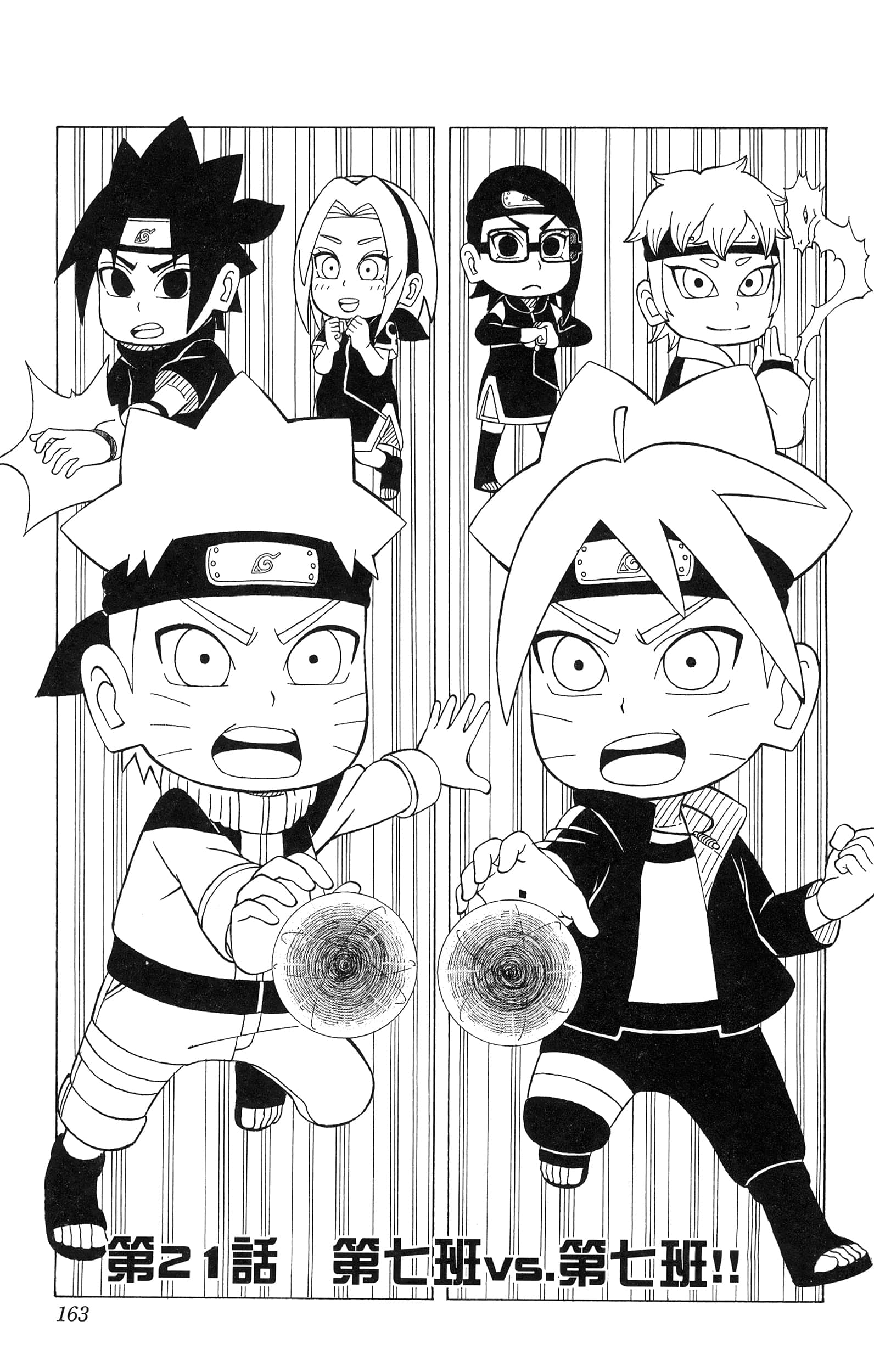 Page 164